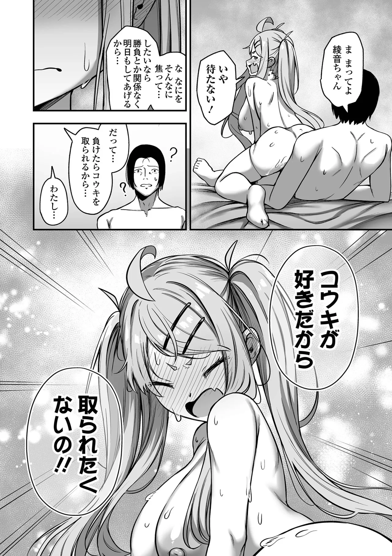 หน้า 42
