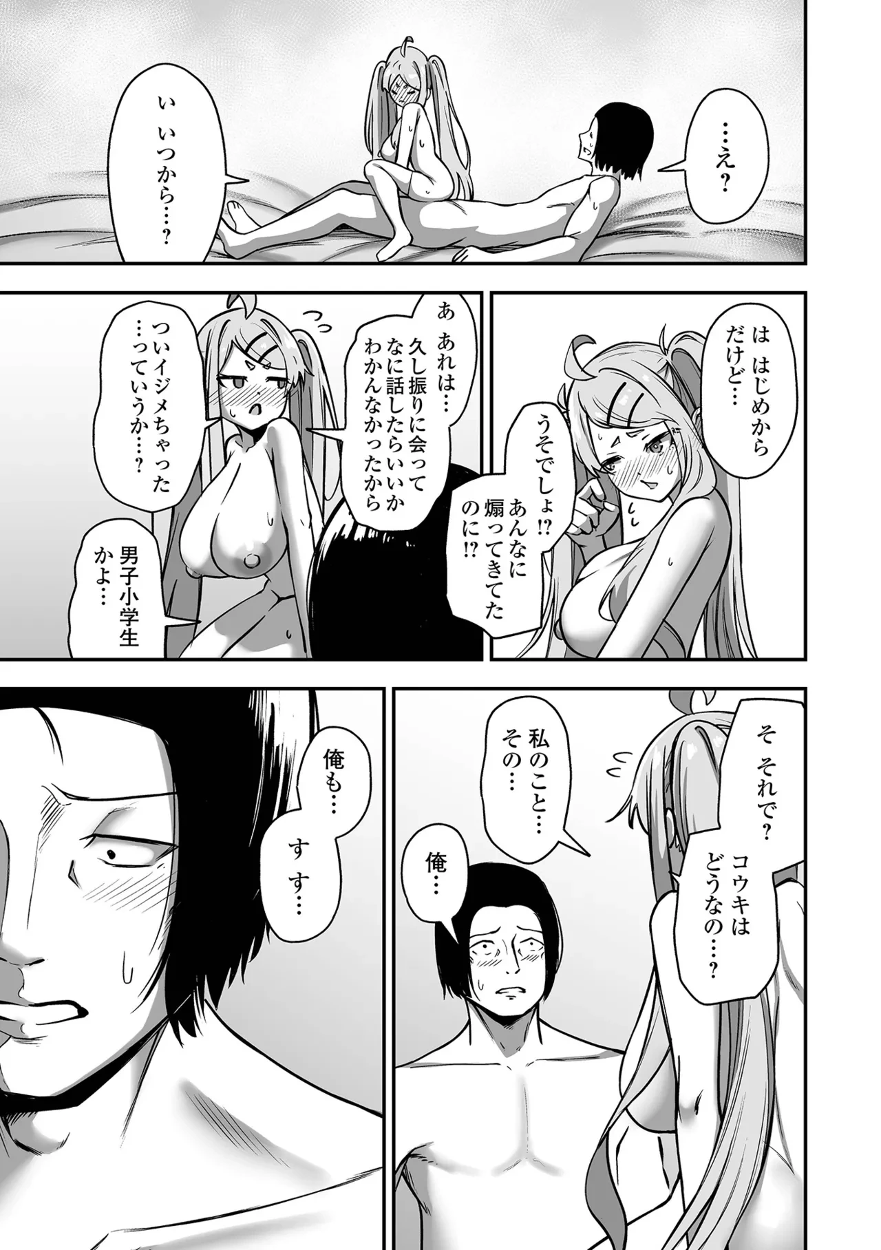 หน้า 43