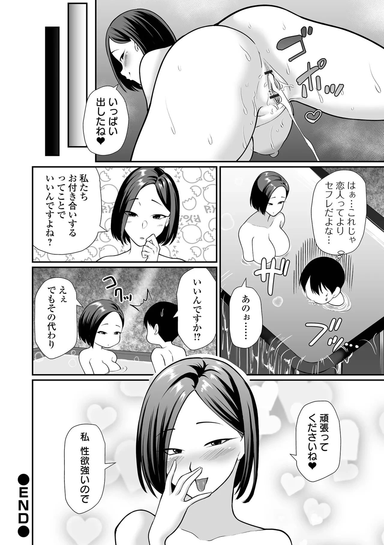 หน้า 92