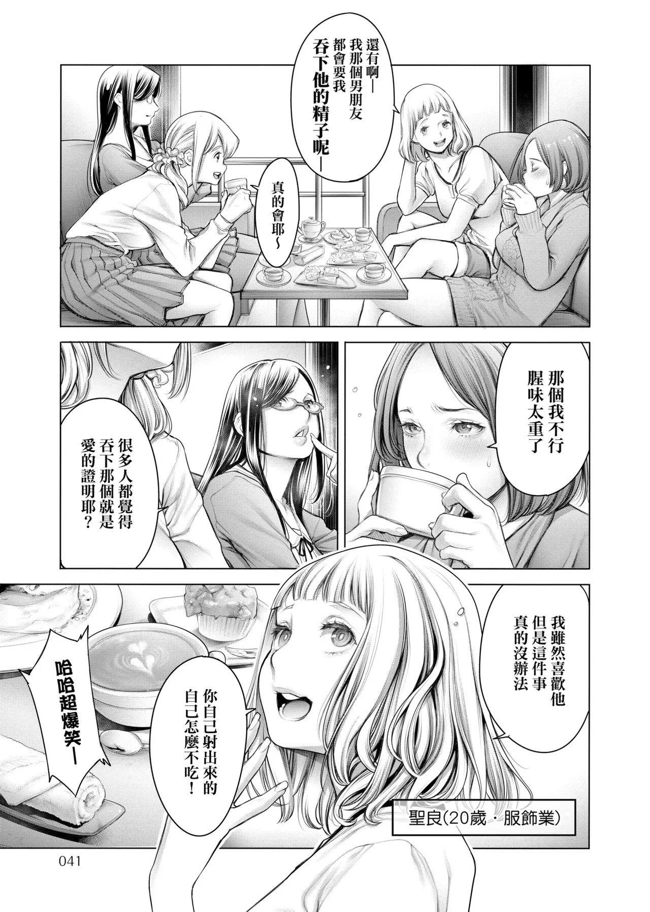 หน้า 24