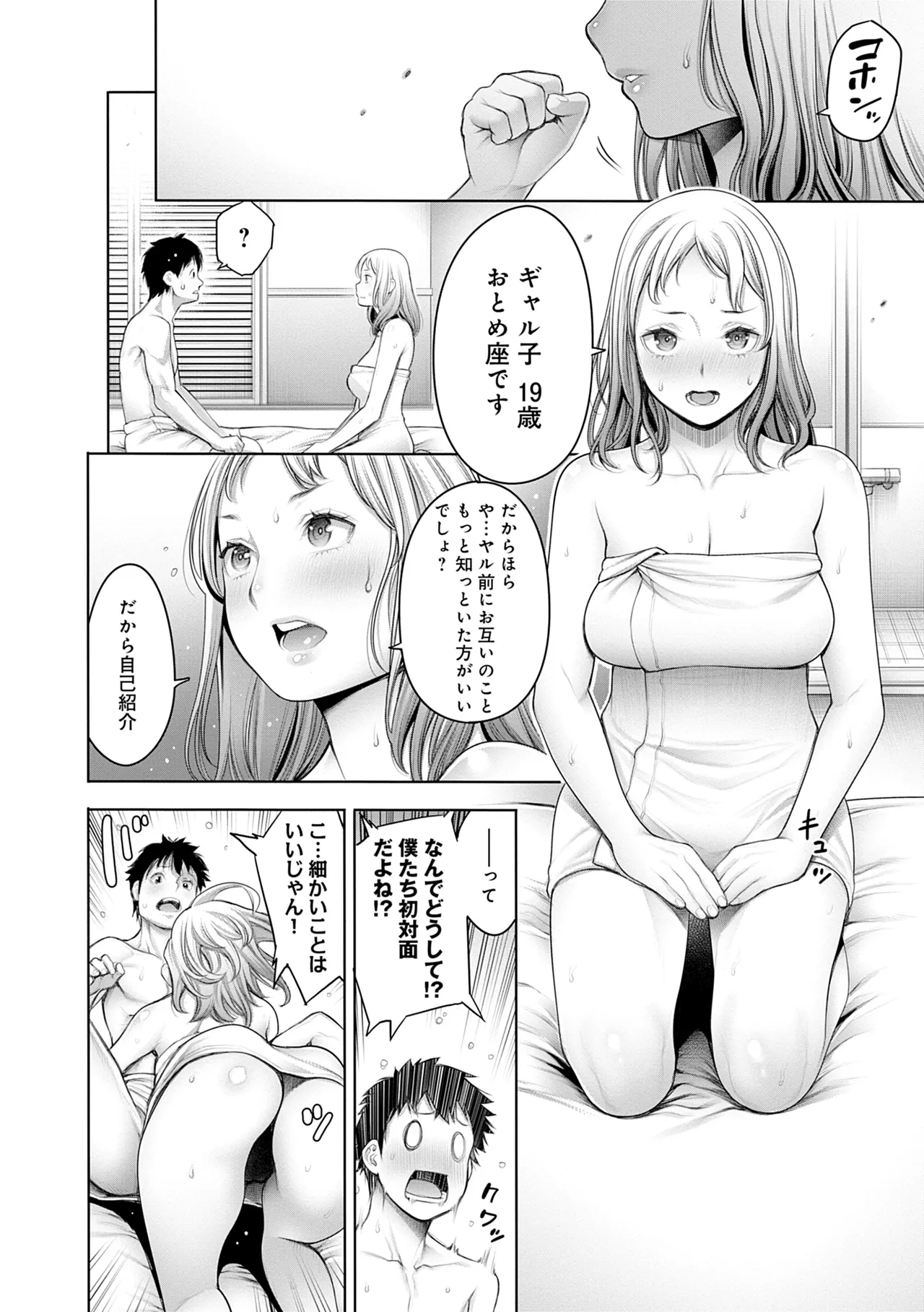 หน้า 62