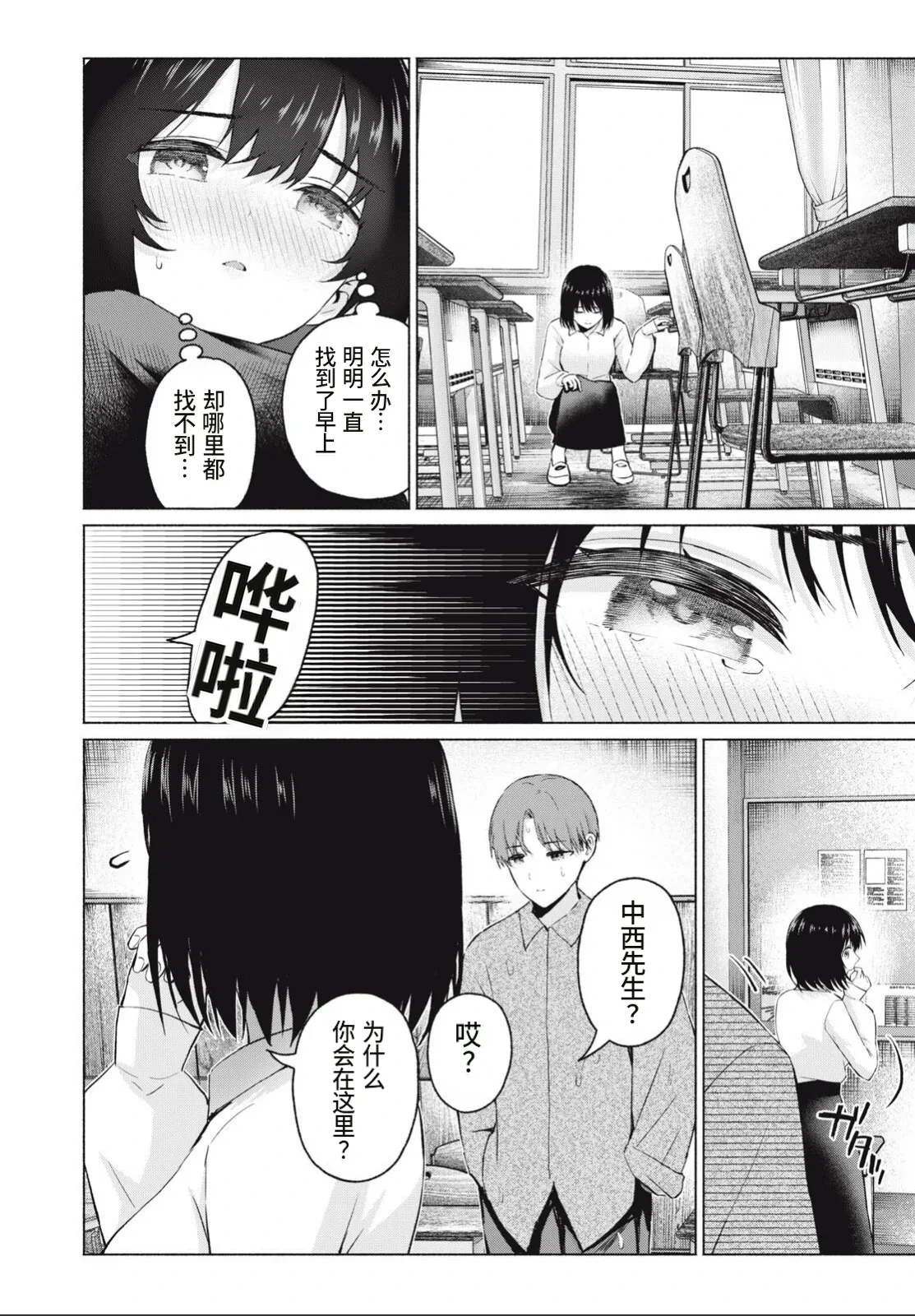 หน้า 4