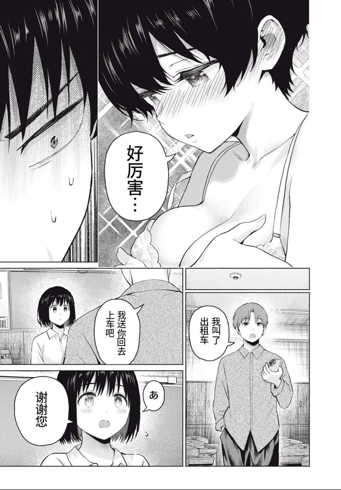 หน้า 11