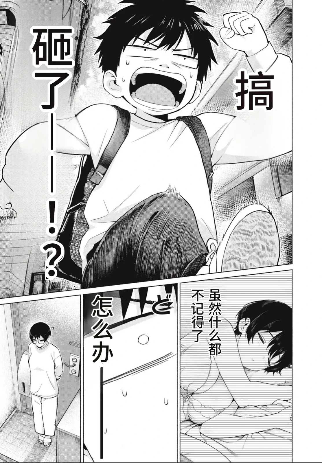 หน้า 13