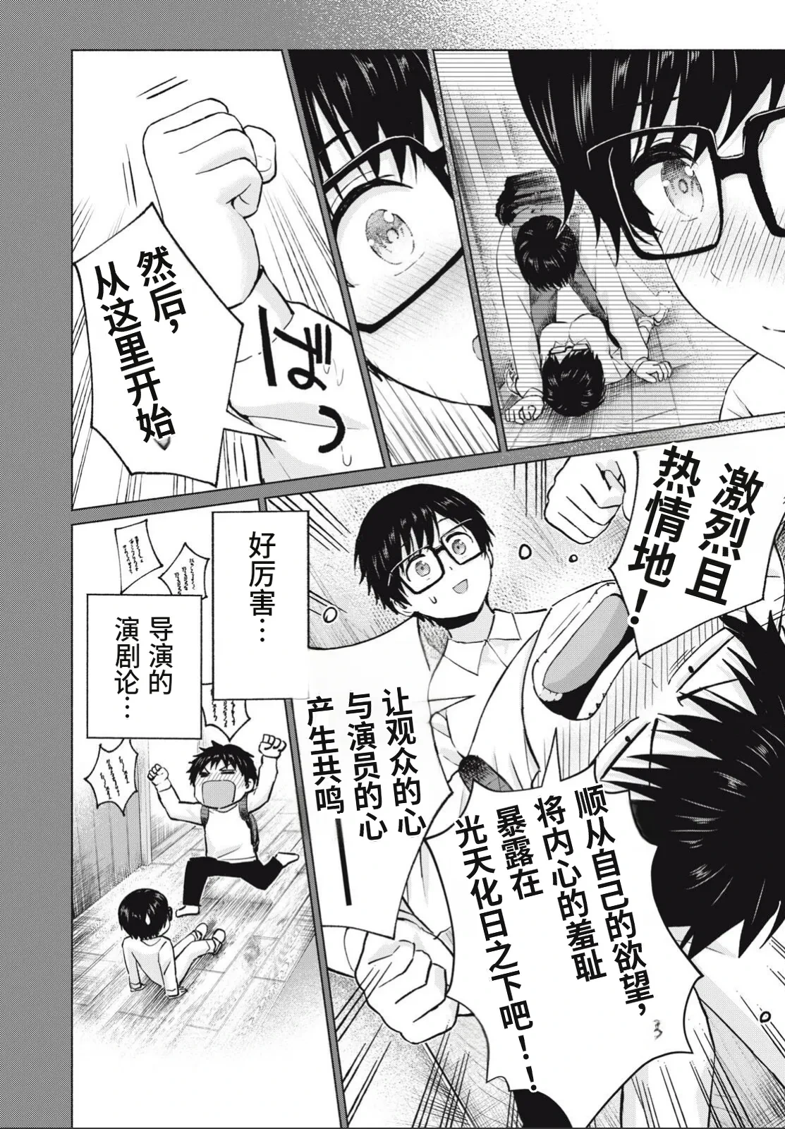 หน้า 14