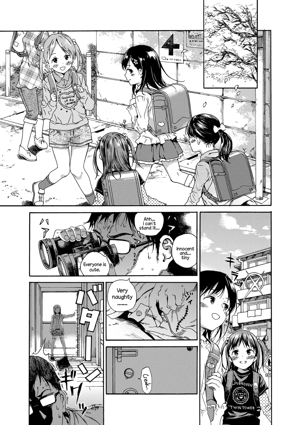 [Hibiki Hajime] Lolicon ni Haru wa Konai / Natsu no Kage | Spring never comes to Lolicon / Summer shade (Shoujo Porno) [English]