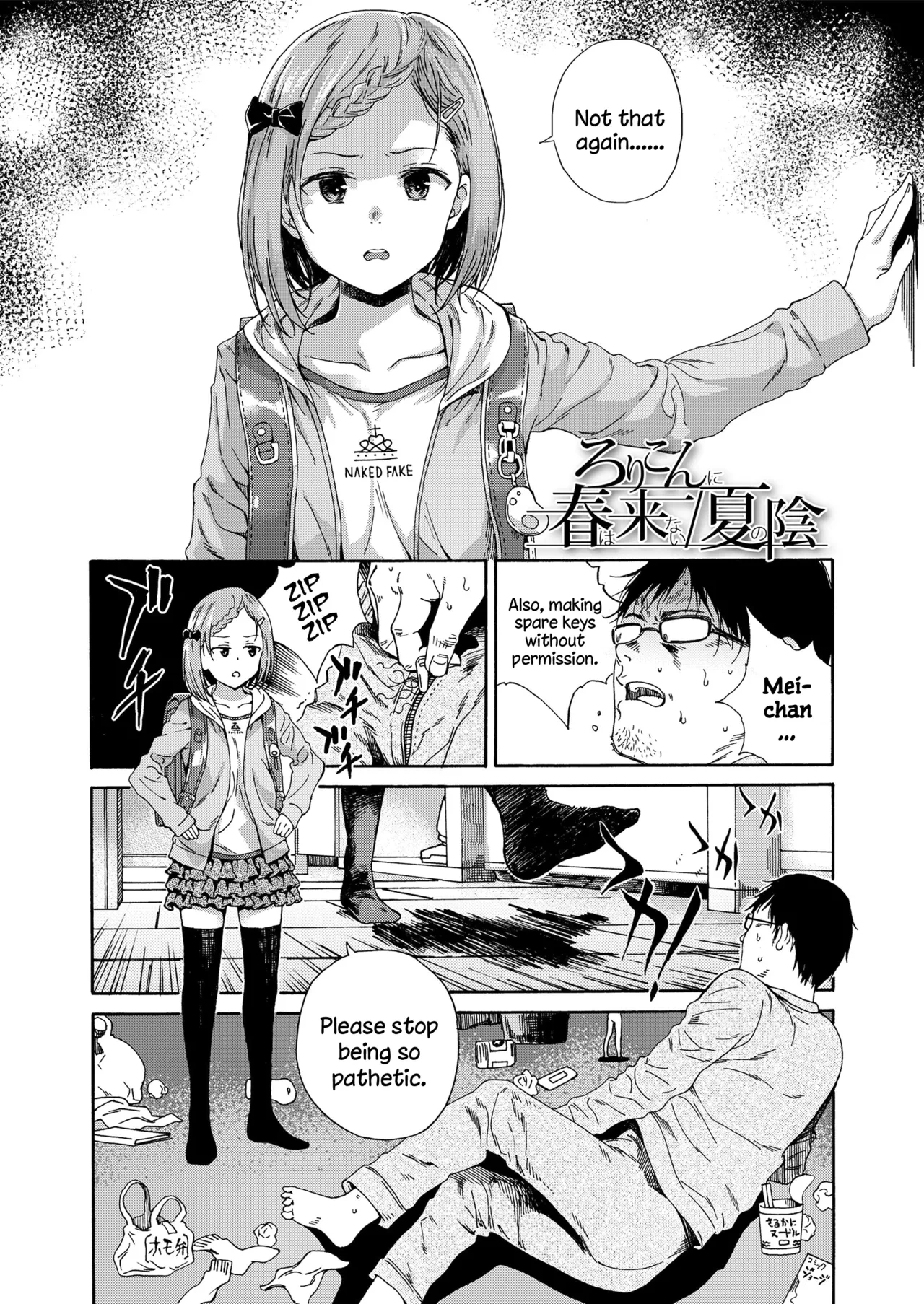 [Hibiki Hajime] Lolicon ni Haru wa Konai / Natsu no Kage | Spring never comes to Lolicon / Summer shade (Shoujo Porno) [English]