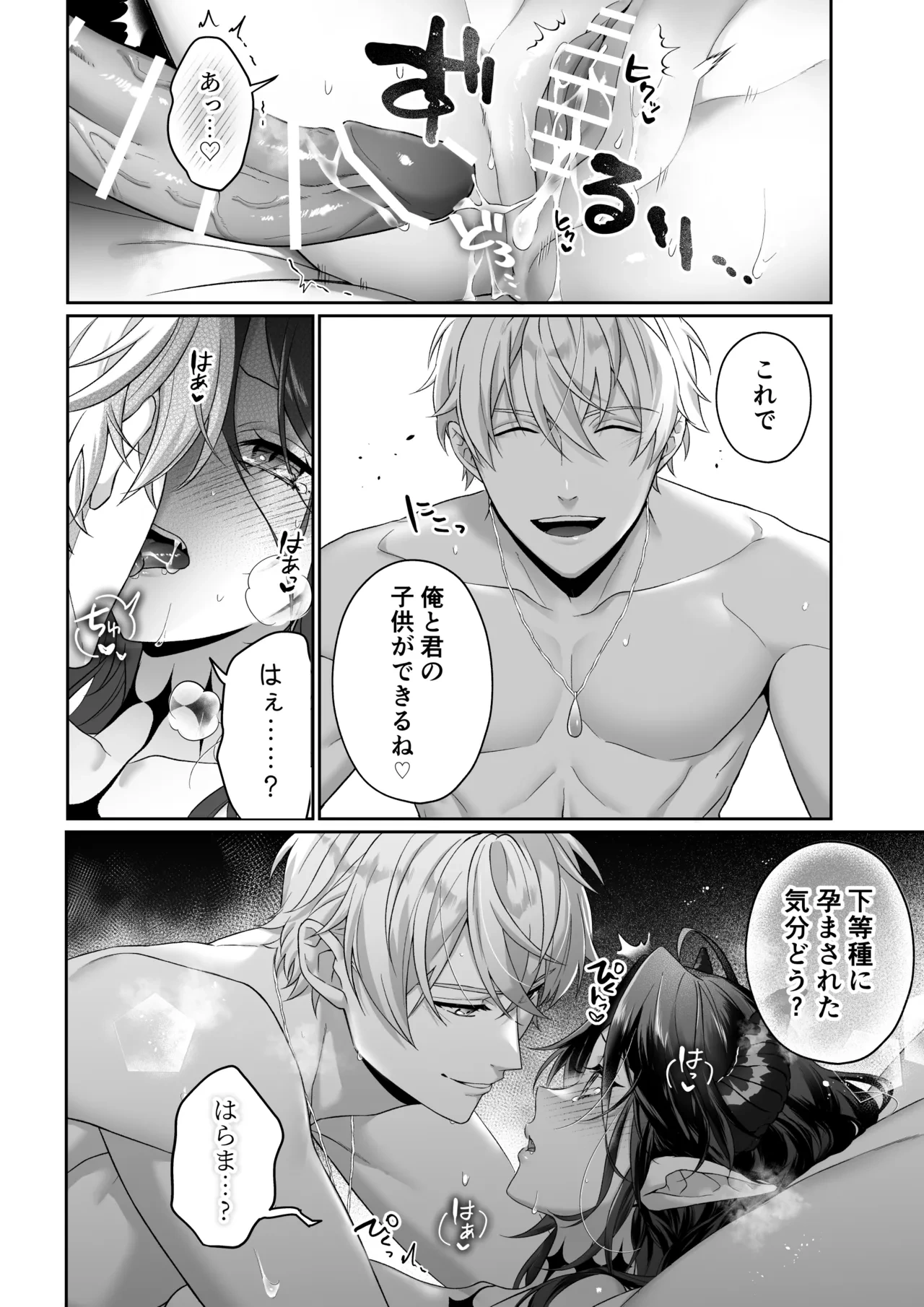 หน้า 41