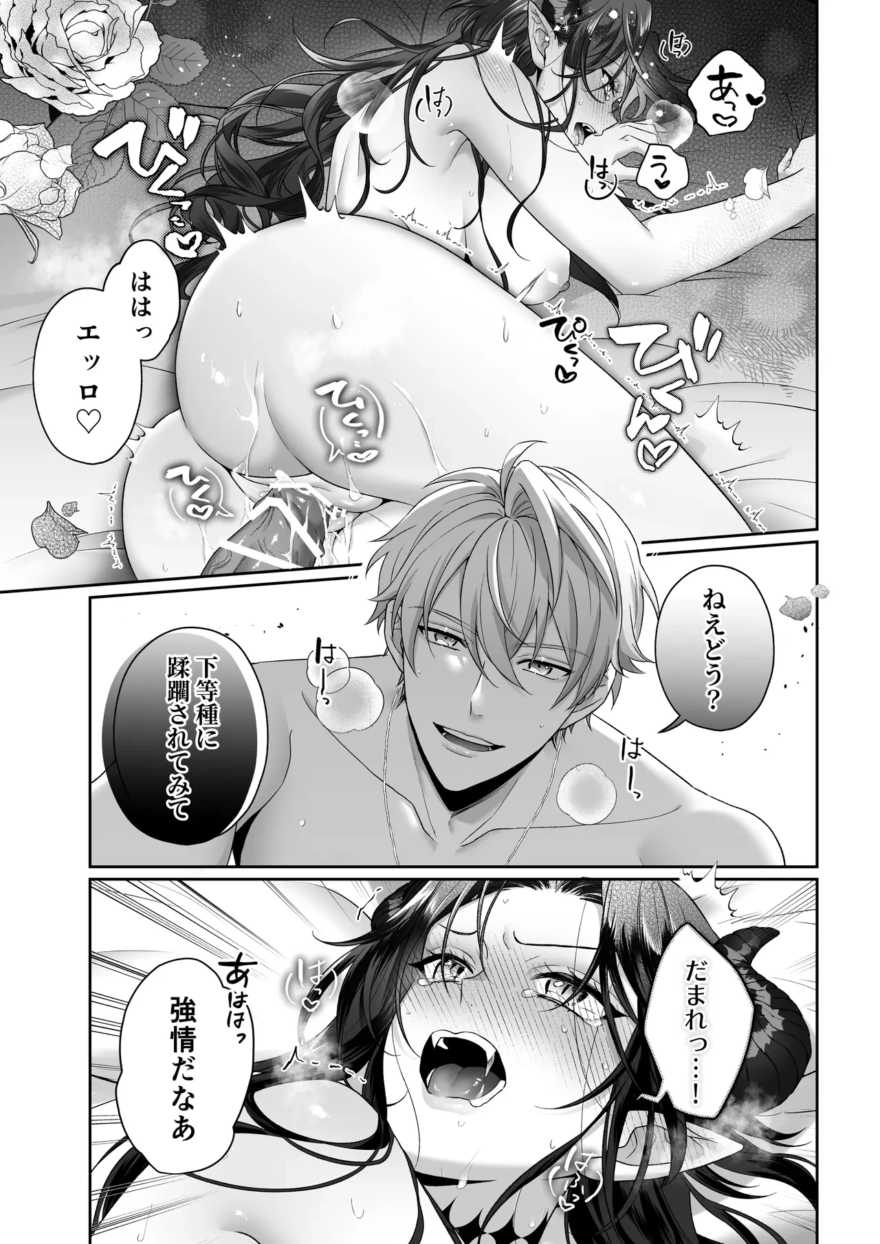 หน้า 50