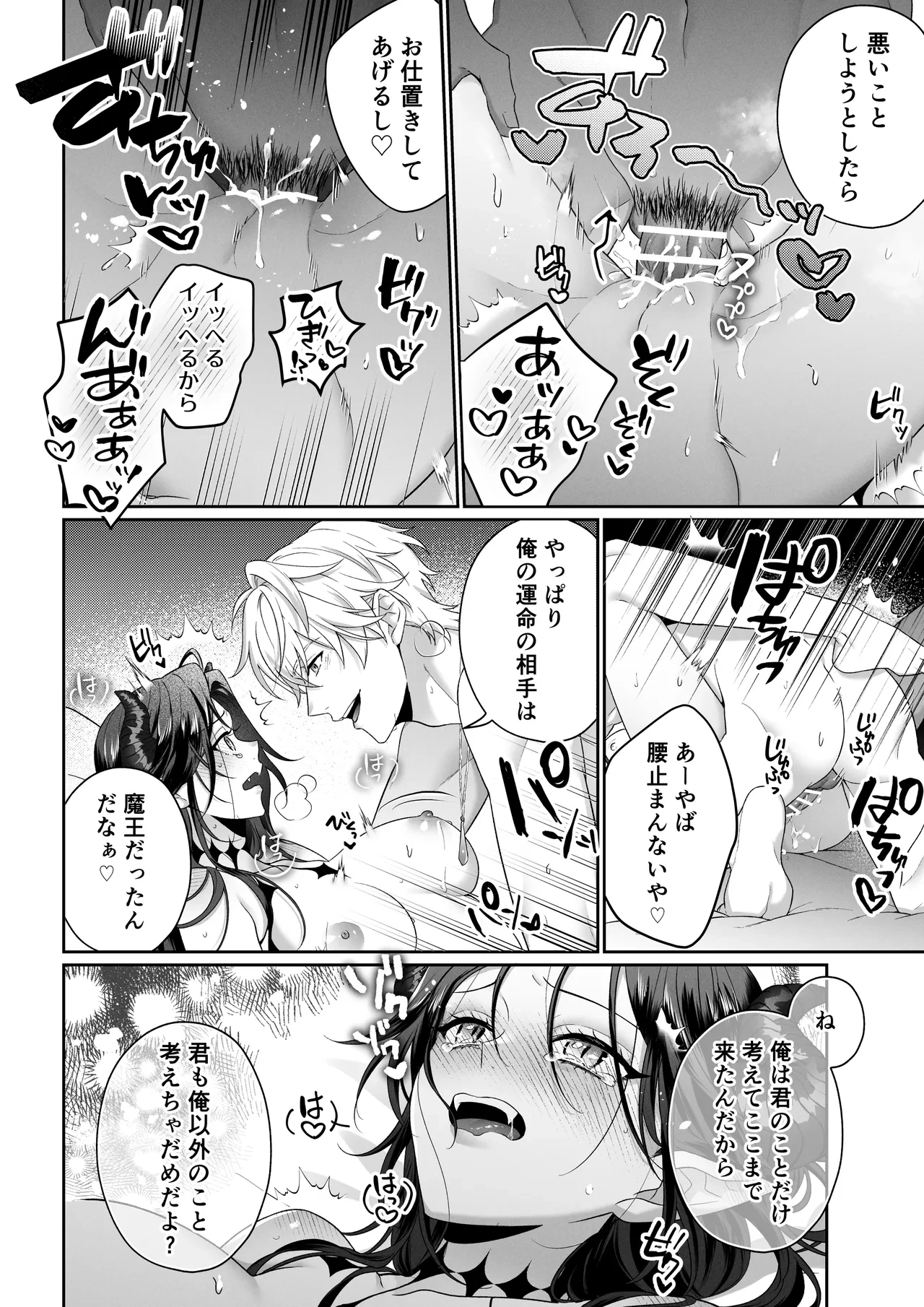 หน้า 55