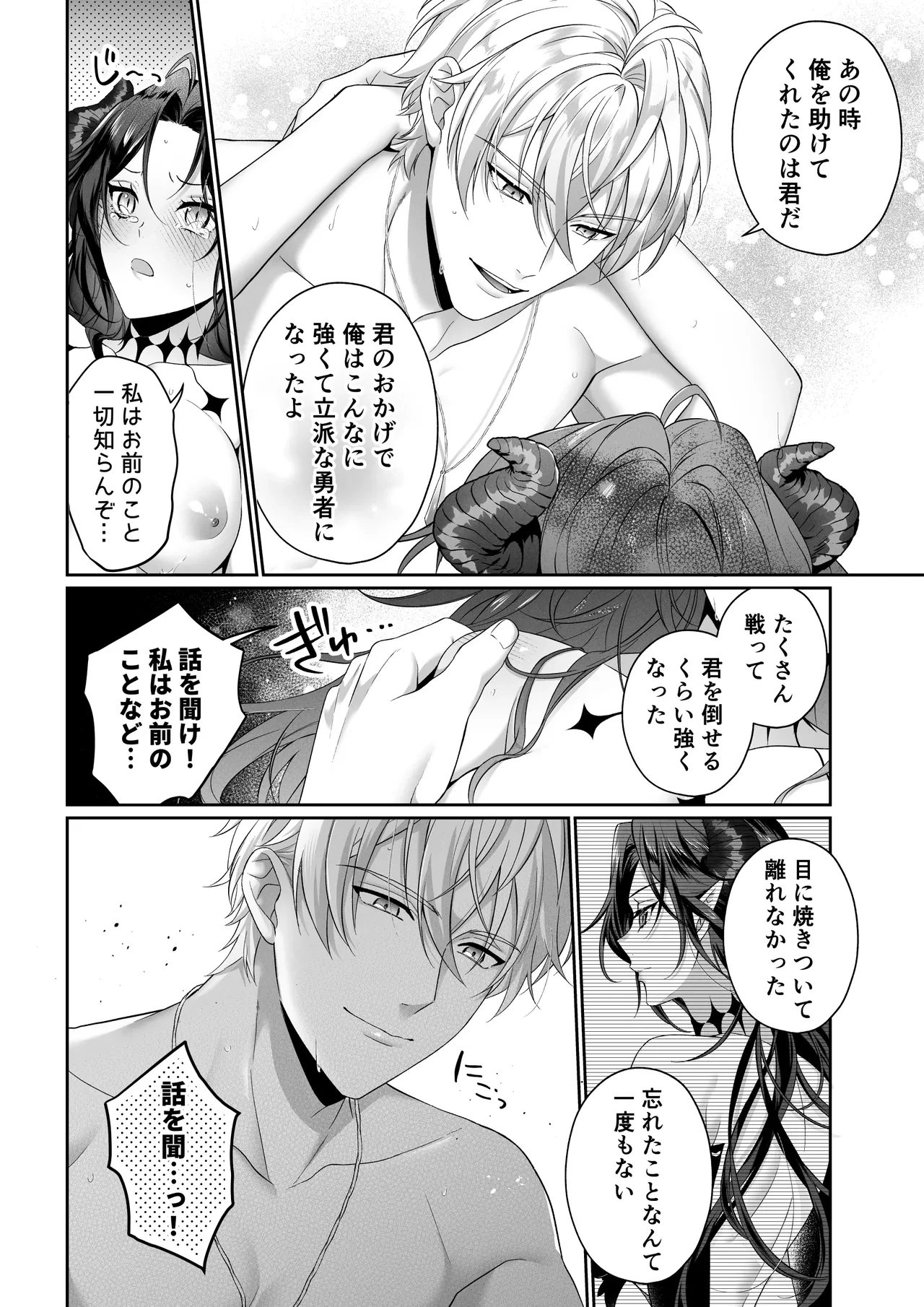 หน้า 59