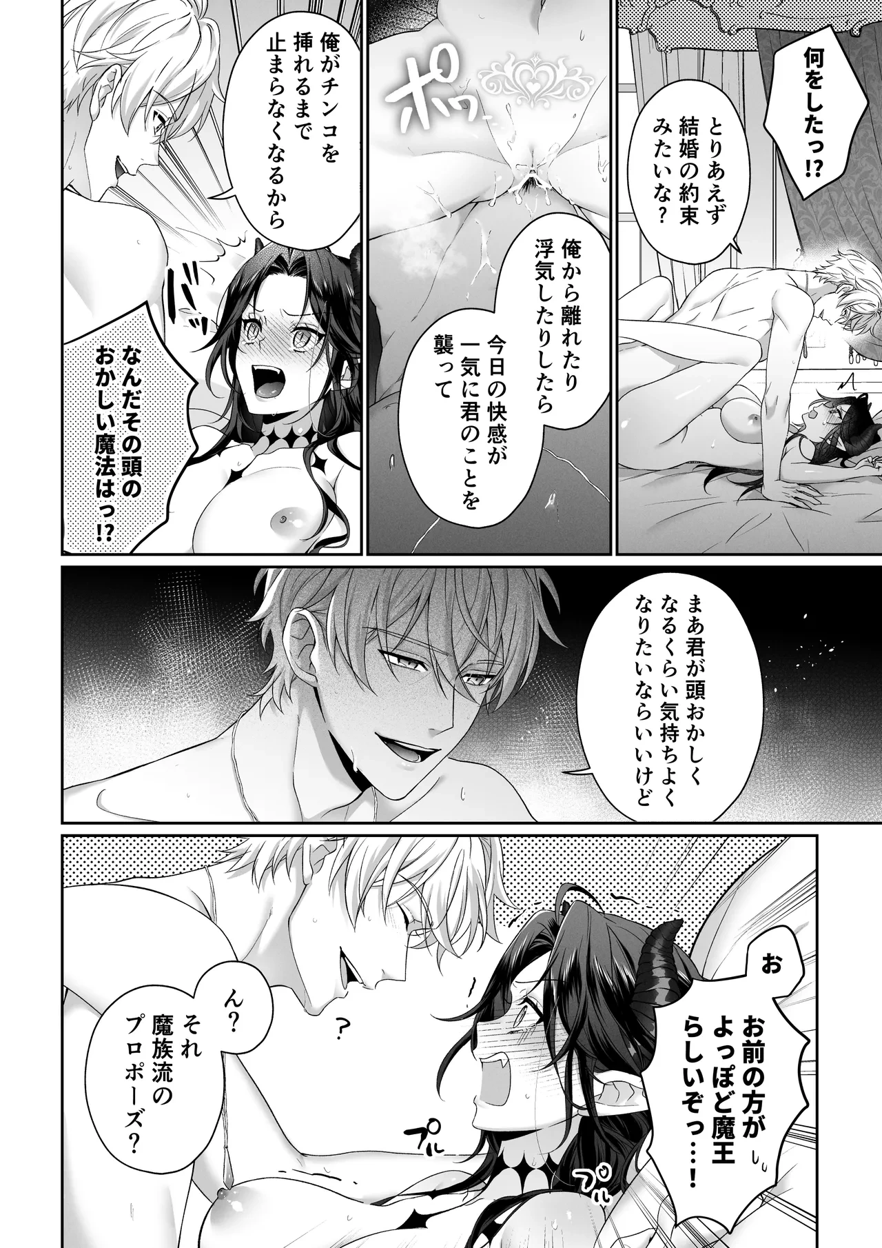 หน้า 61