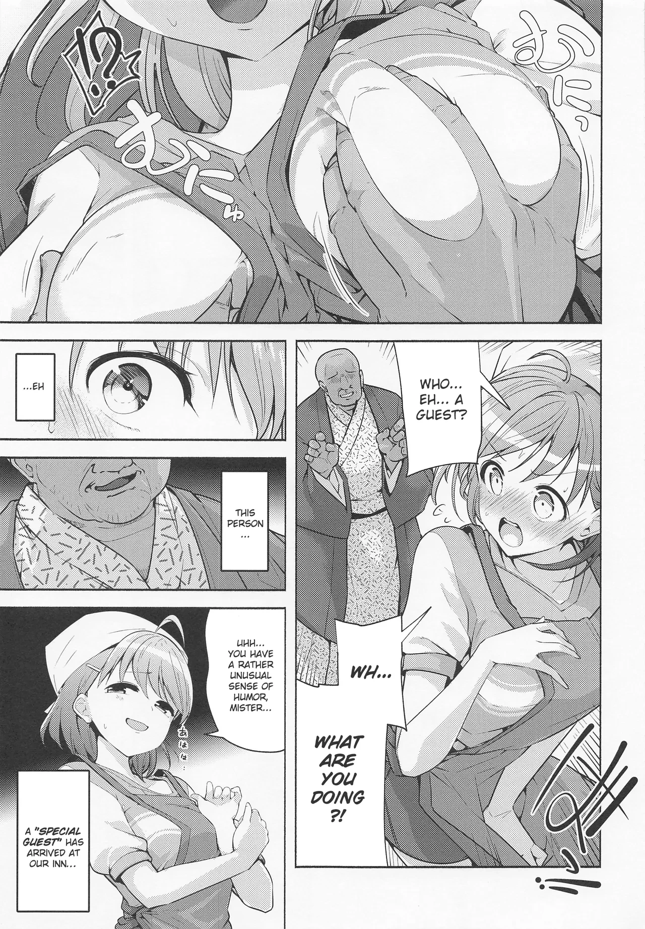 (Bokura no Love Live! 33) [Tohosanhun (Chada)] Kotowarenai Okyaku-sama | A customer who can't be refused (Love Live! Sunshine!!) [English] [Gagak_Ireng] (redraw)