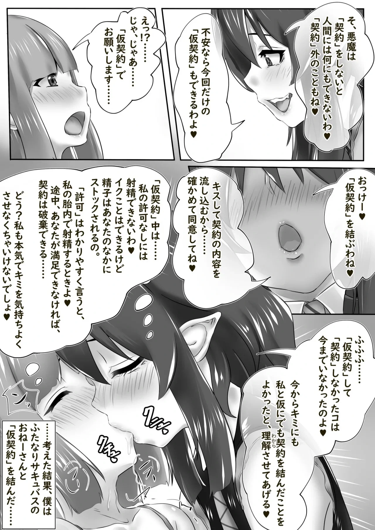 หน้า 4