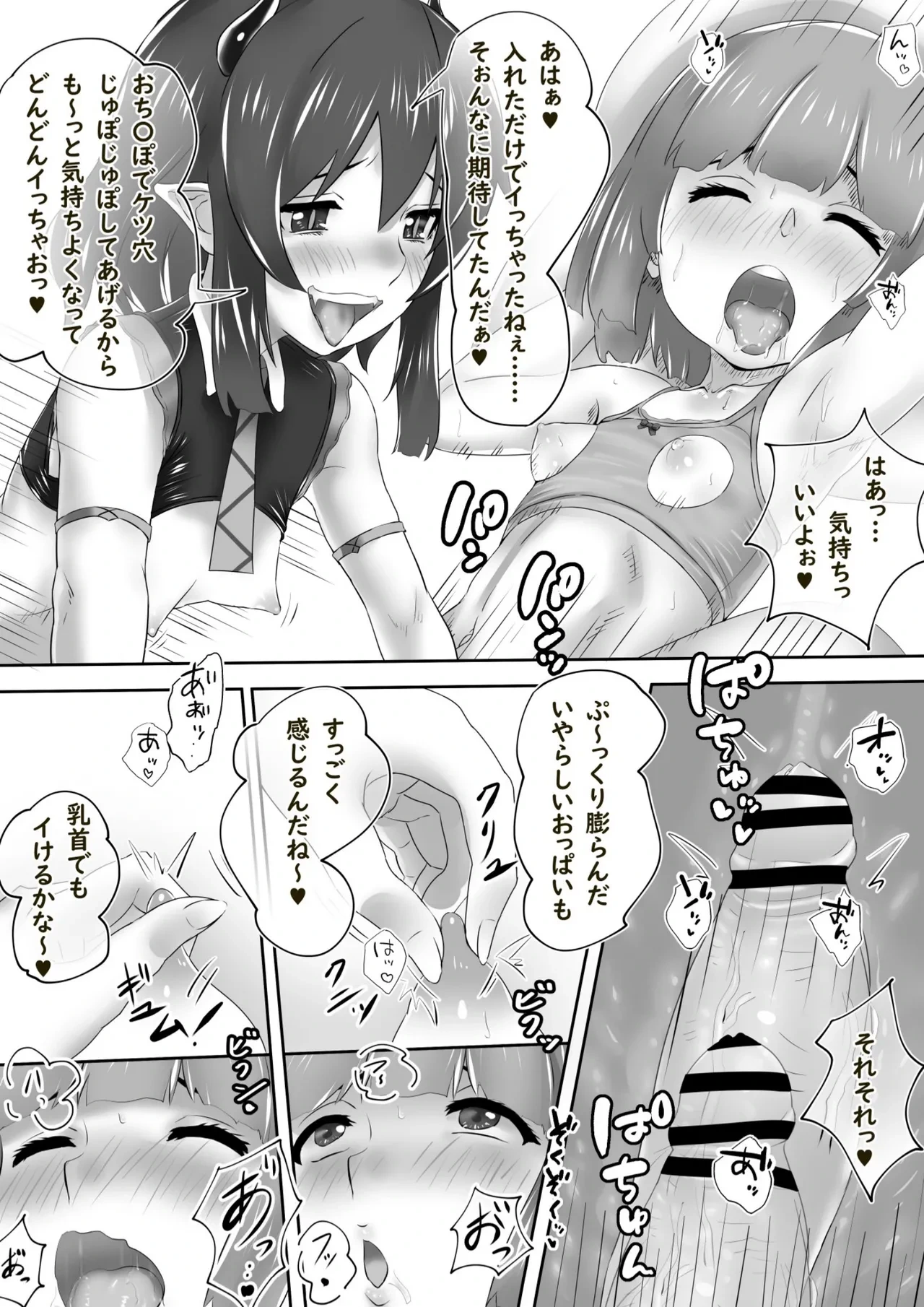 หน้า 7