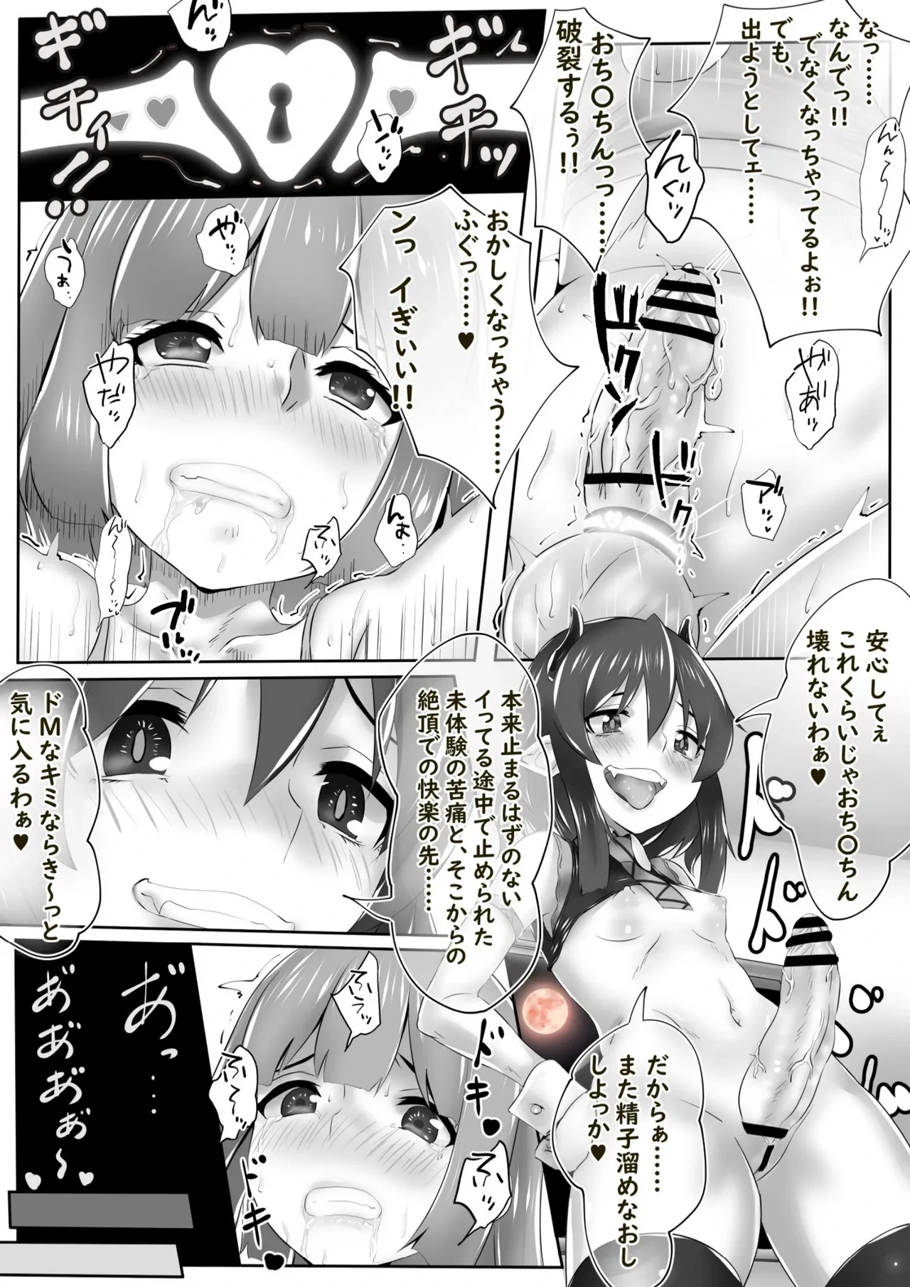 หน้า 15
