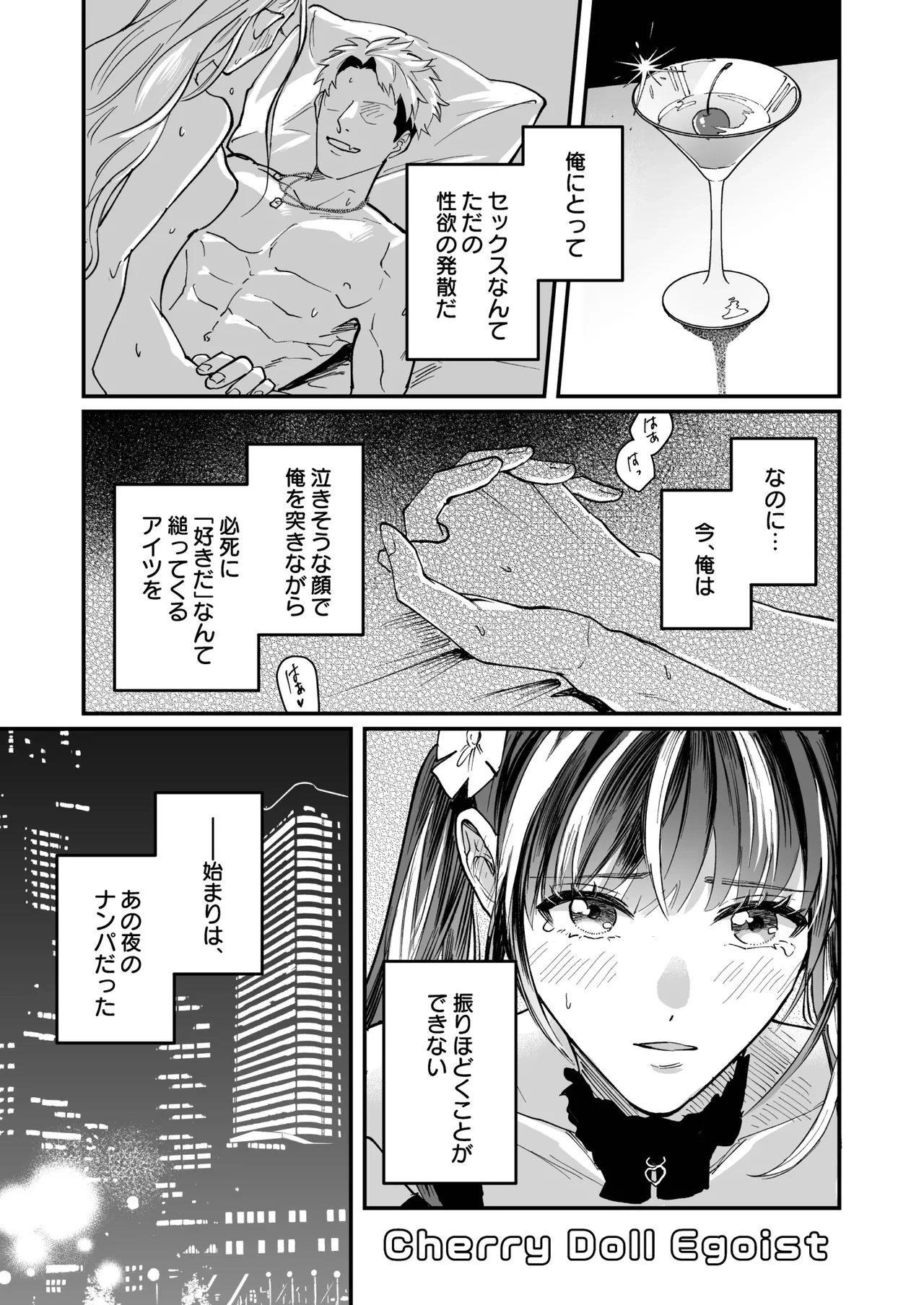 หน้า 3