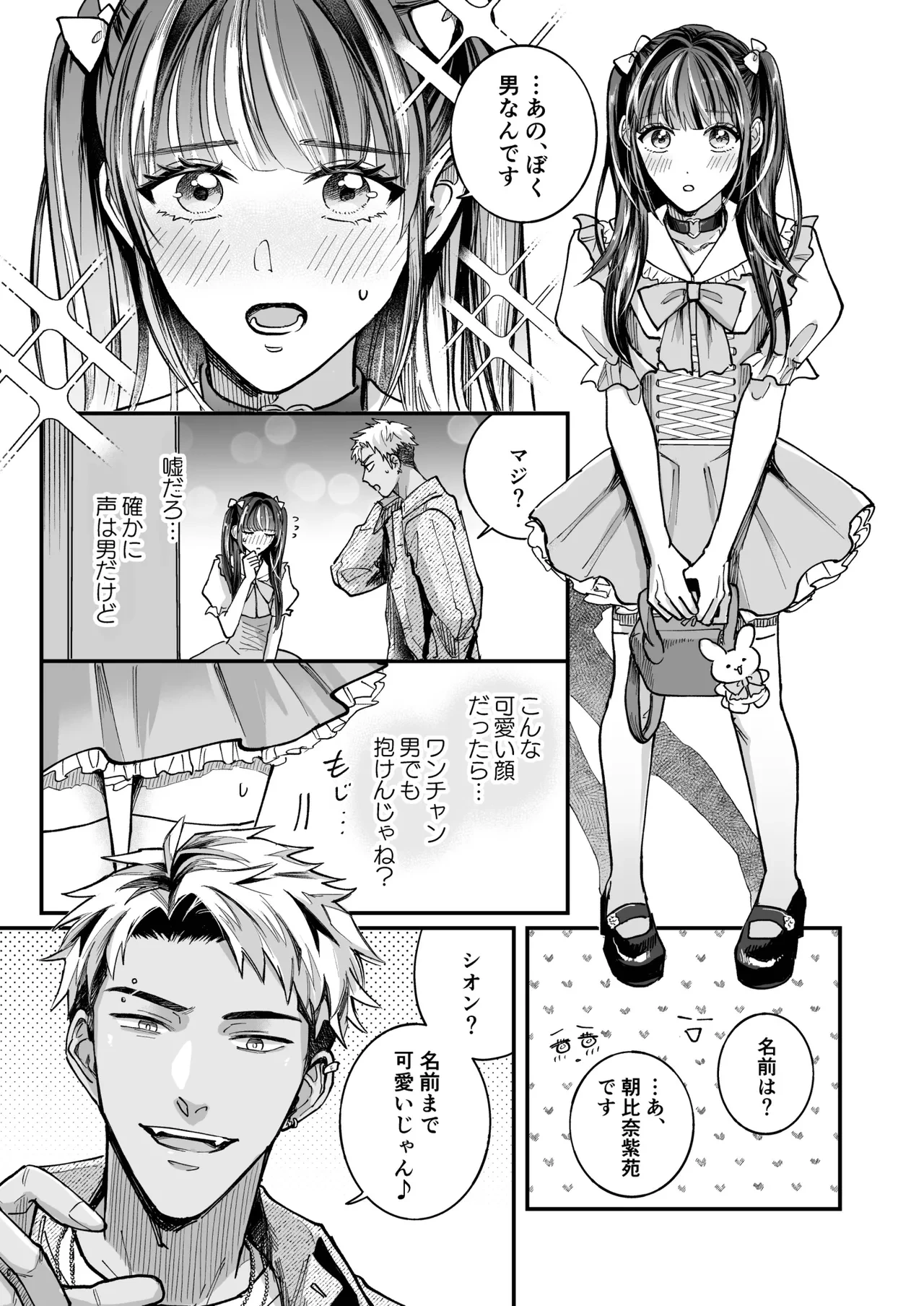หน้า 5