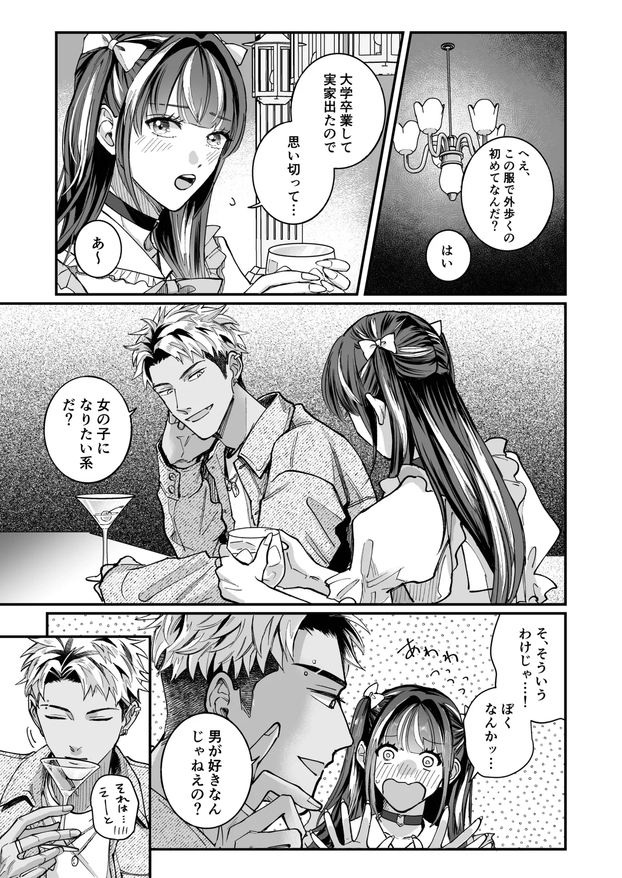 หน้า 7