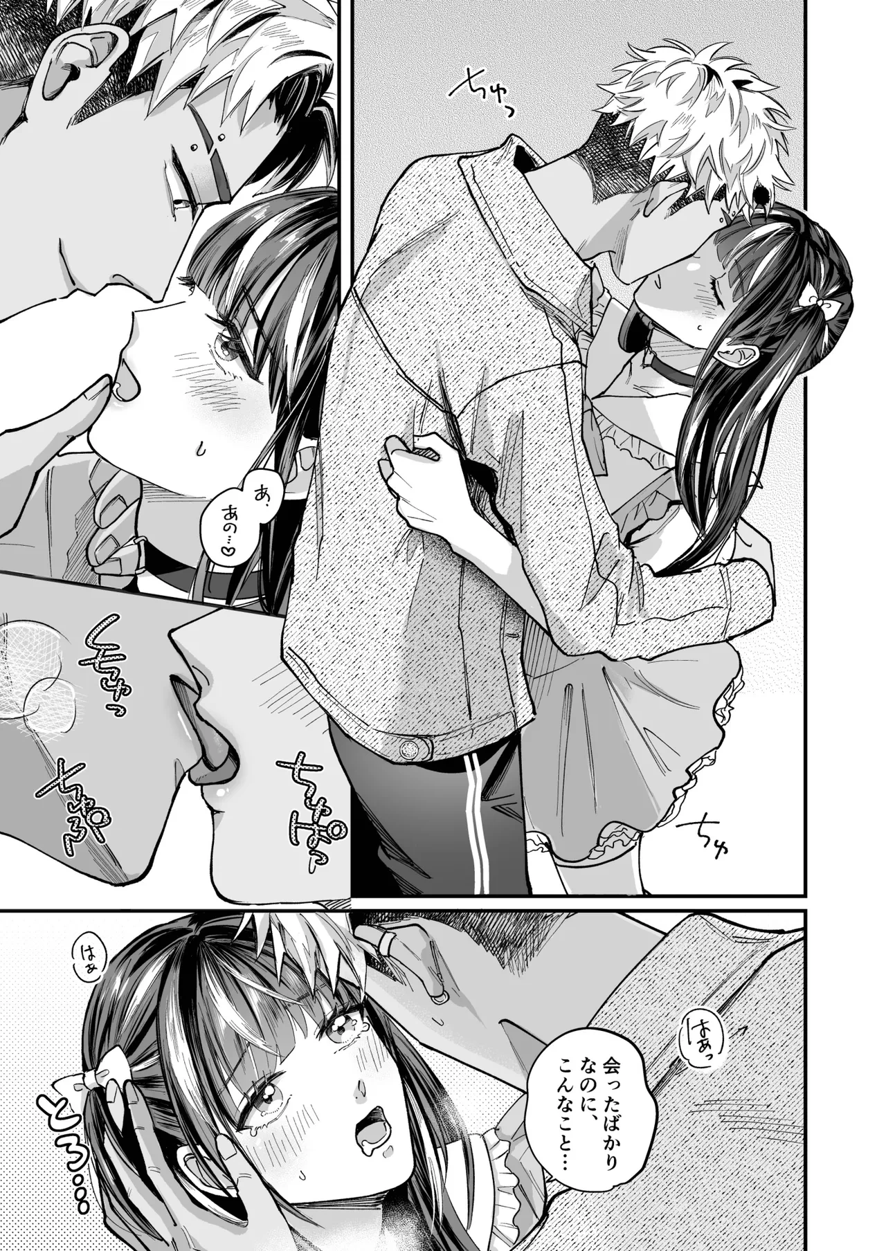 หน้า 9