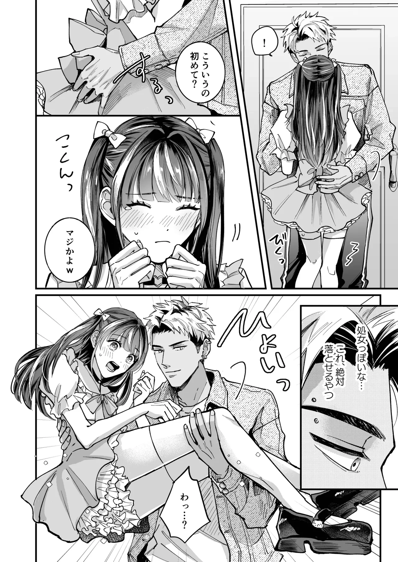 หน้า 10