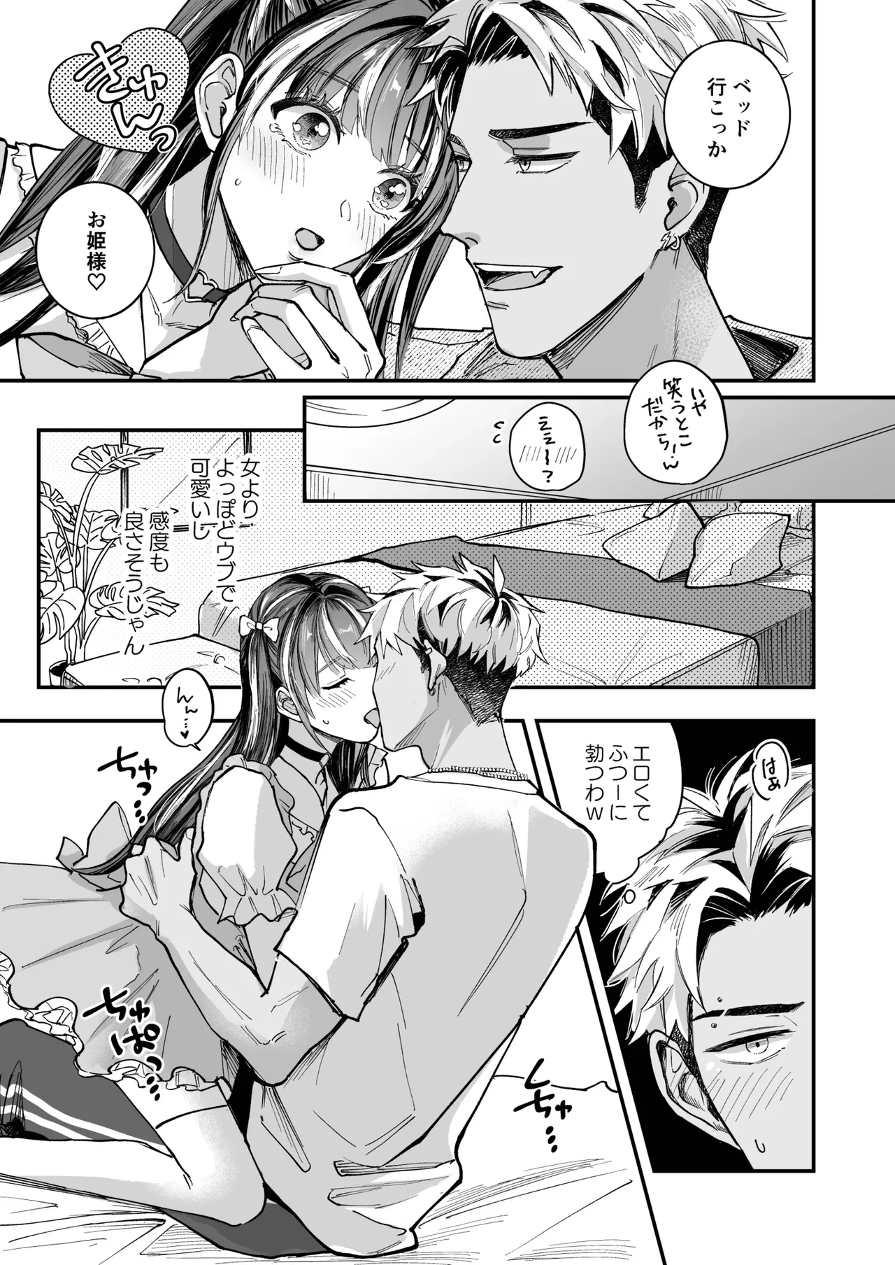 หน้า 11