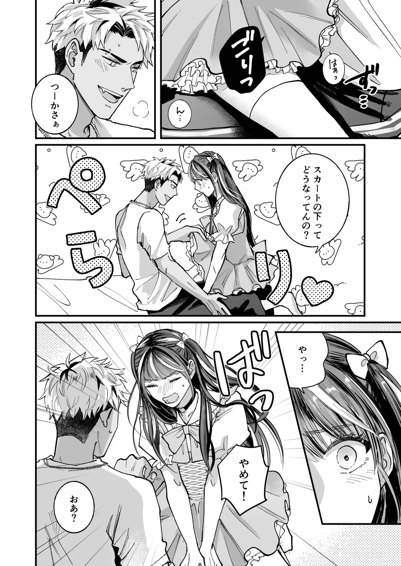 หน้า 12