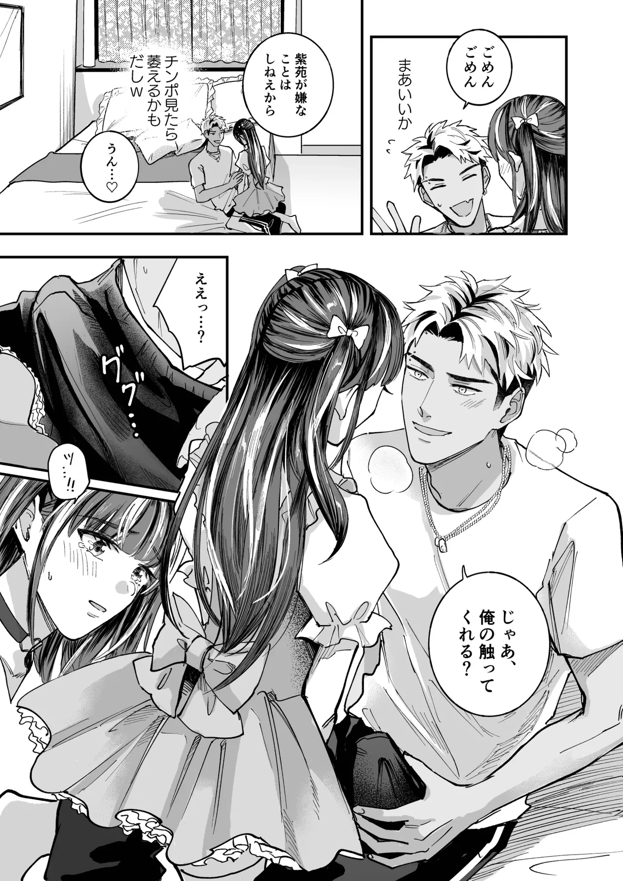 หน้า 13