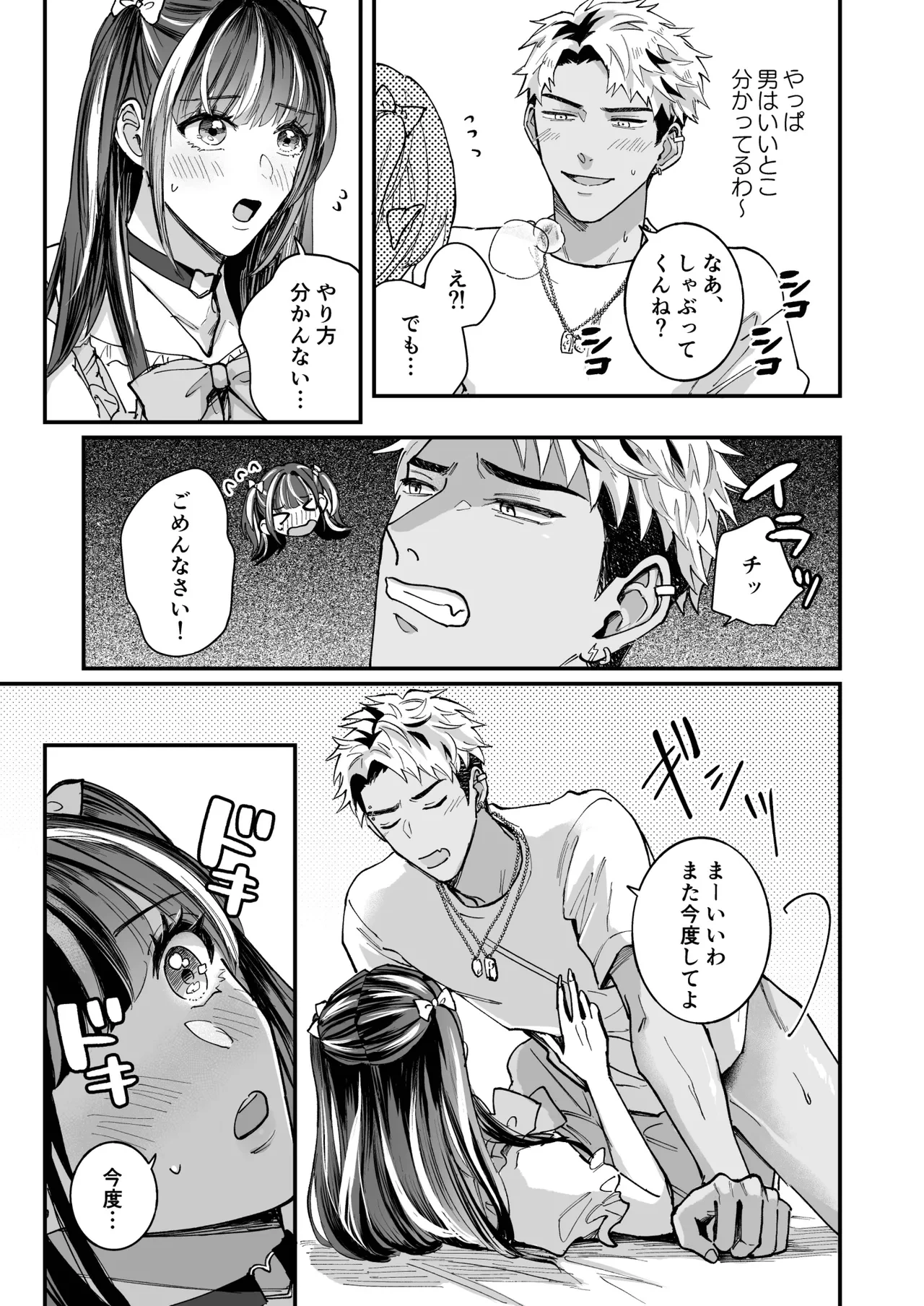 หน้า 15
