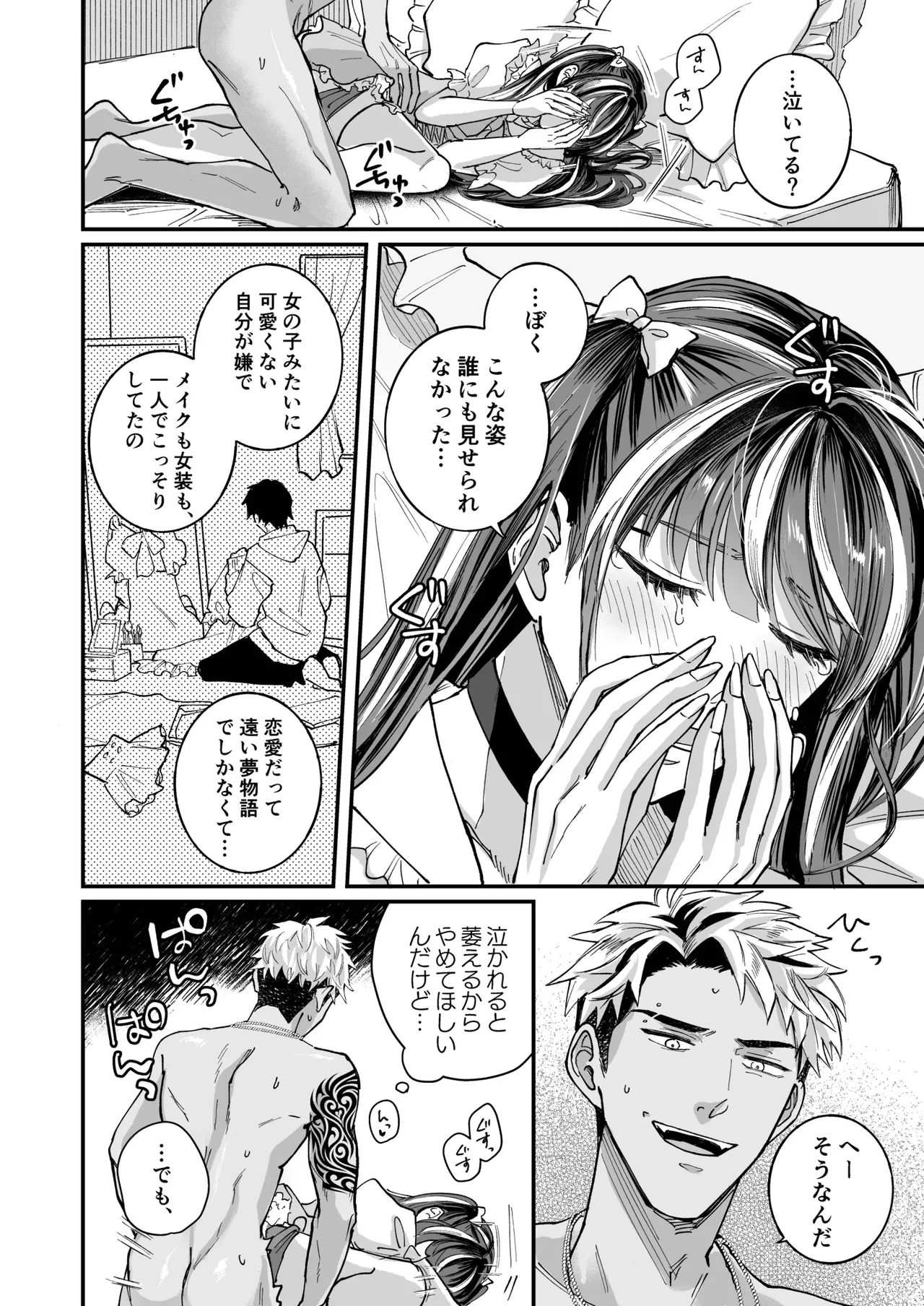 หน้า 18