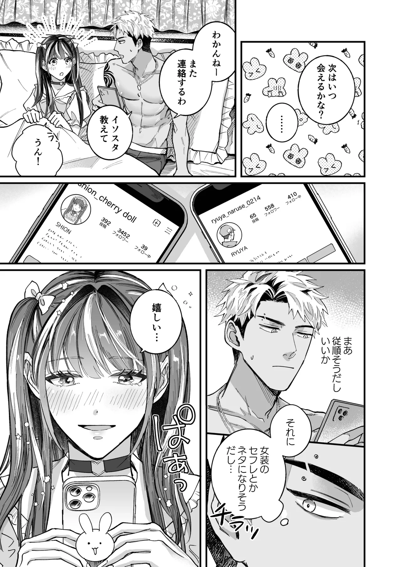 หน้า 21
