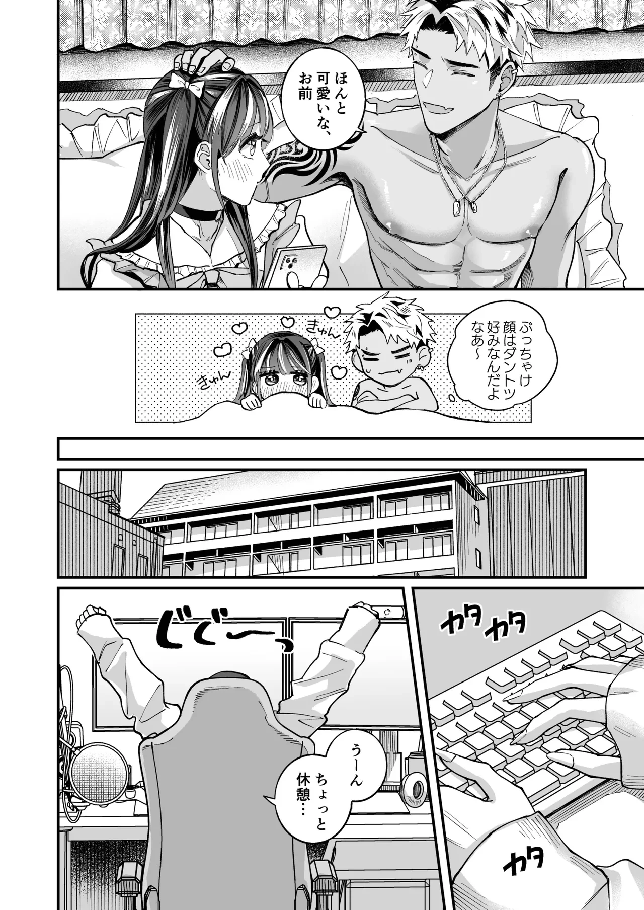 หน้า 22