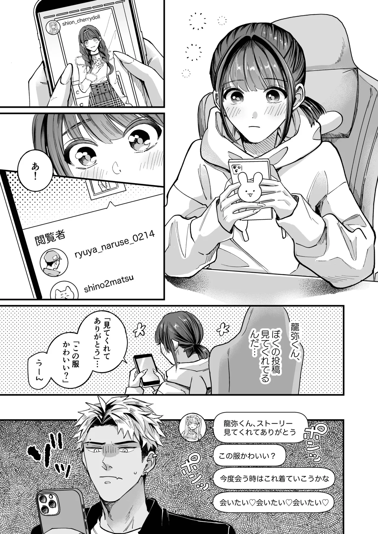 หน้า 23