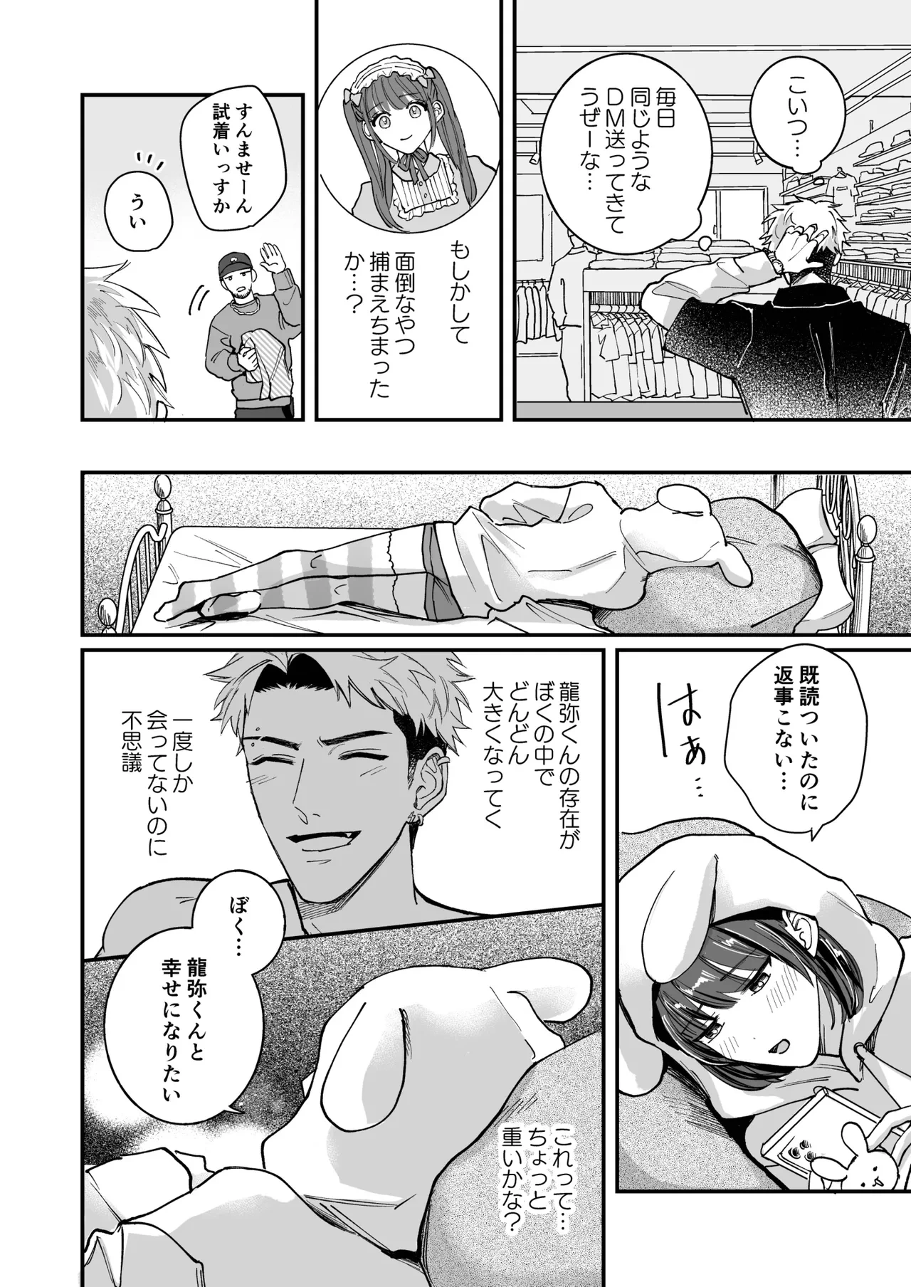 หน้า 24