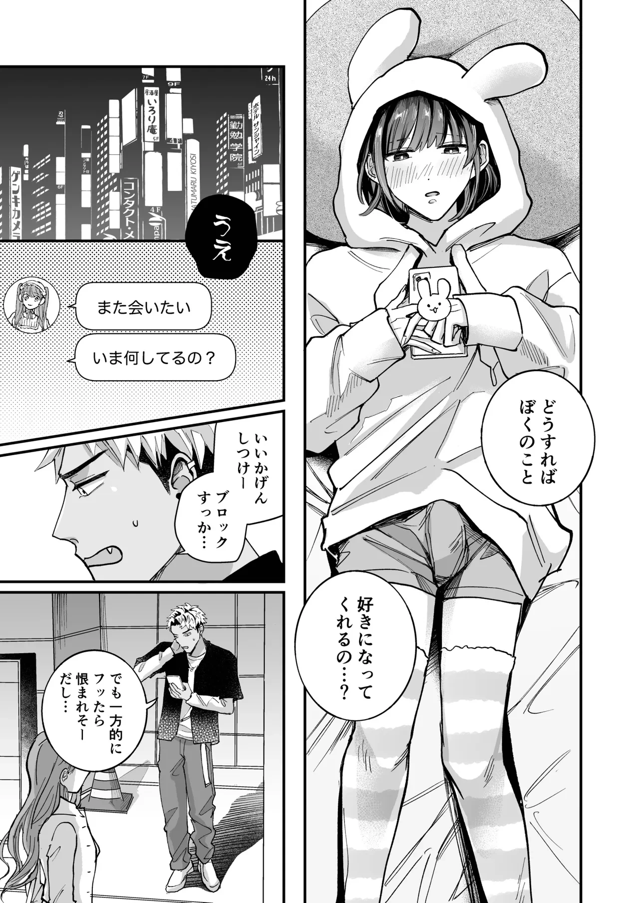 หน้า 25