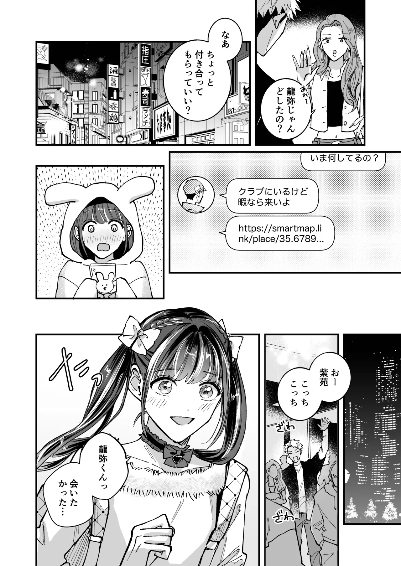 หน้า 26