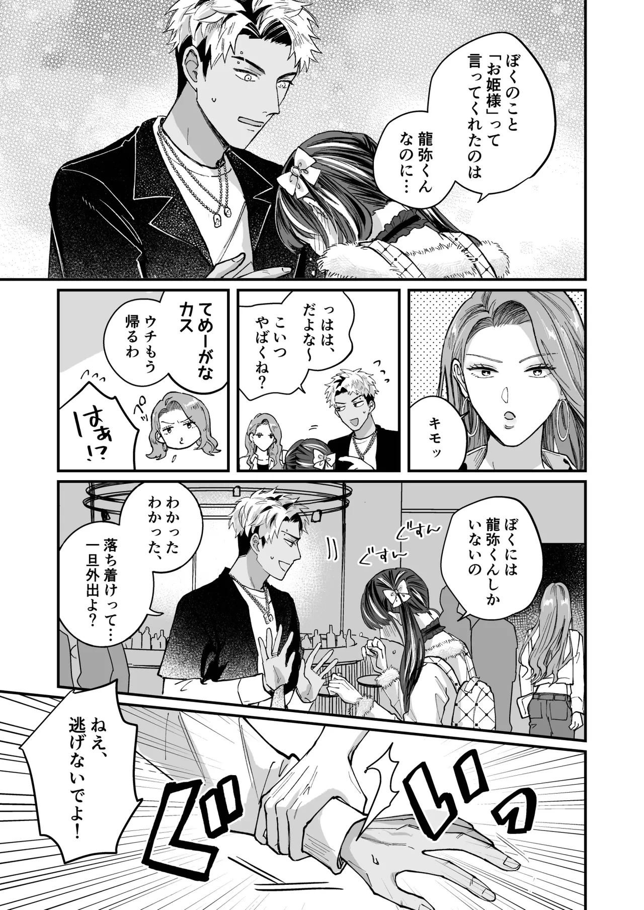 หน้า 29