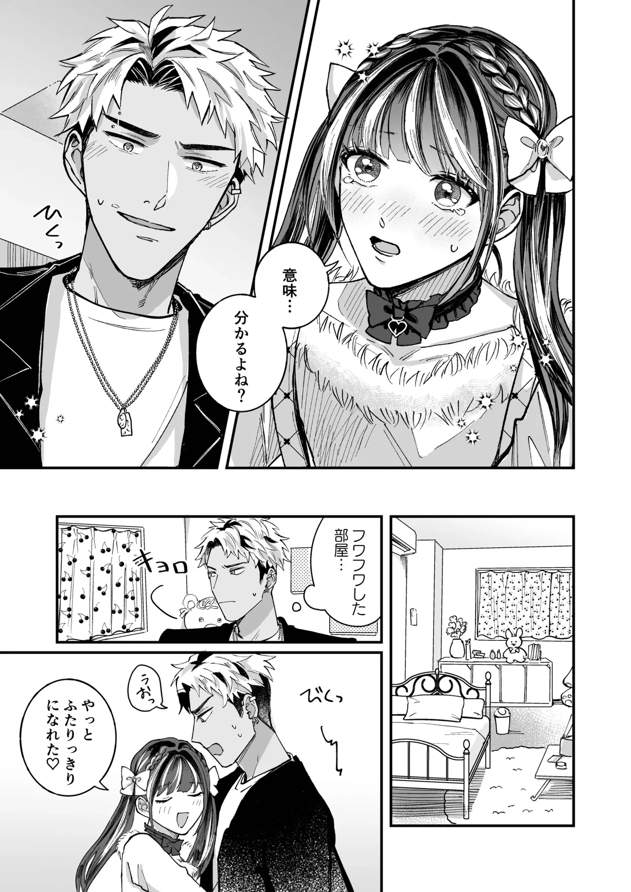 หน้า 31