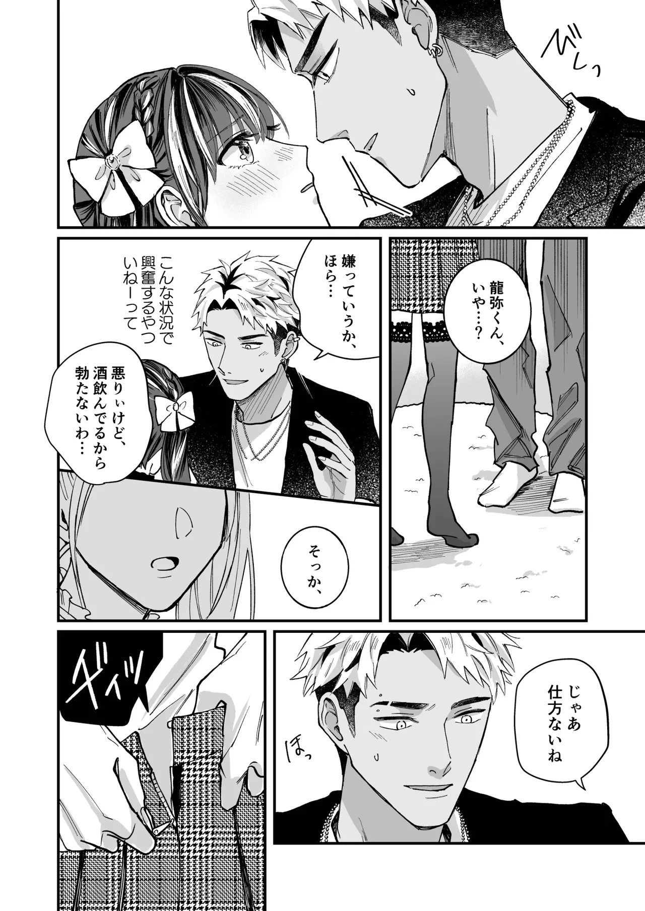 หน้า 32