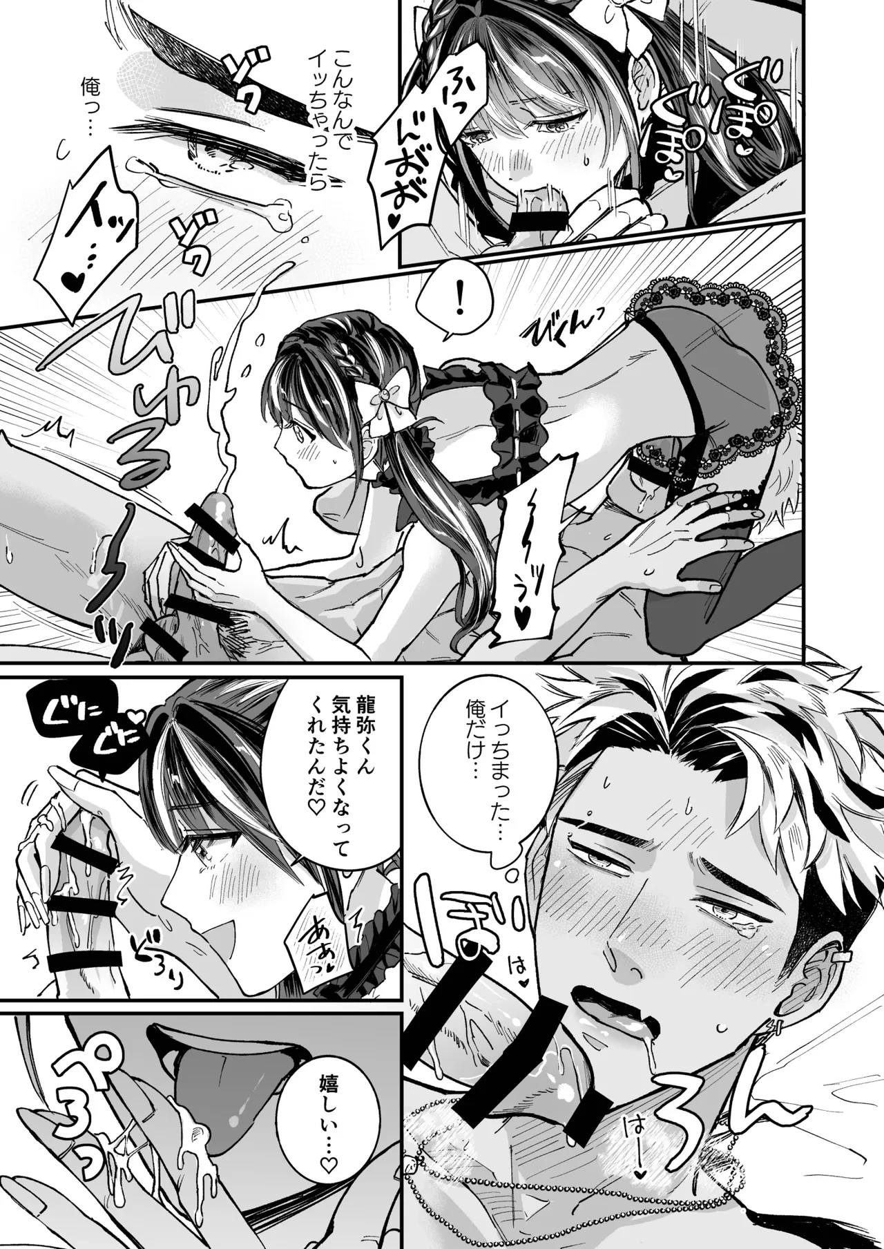 หน้า 37