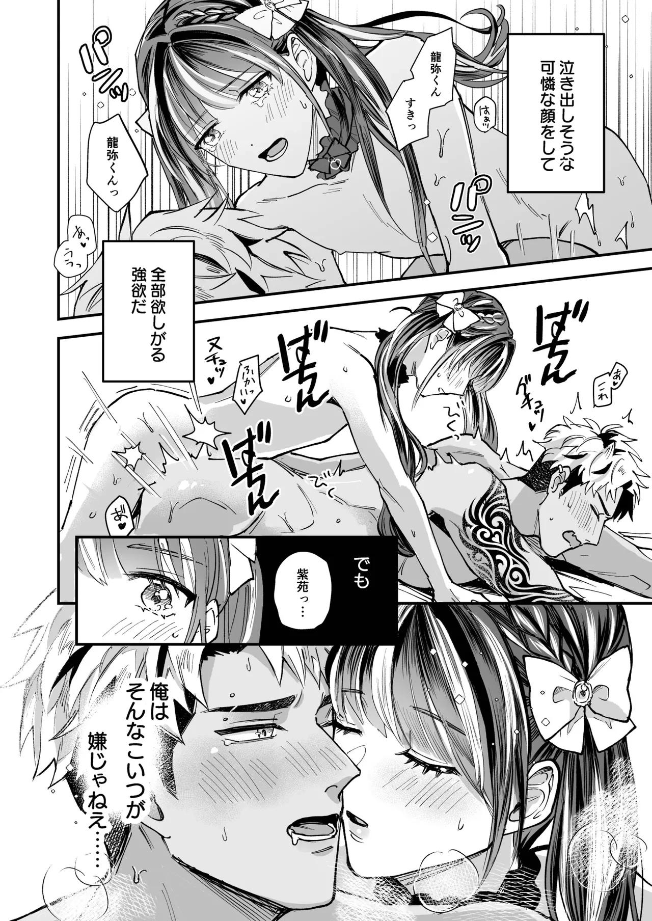 หน้า 44