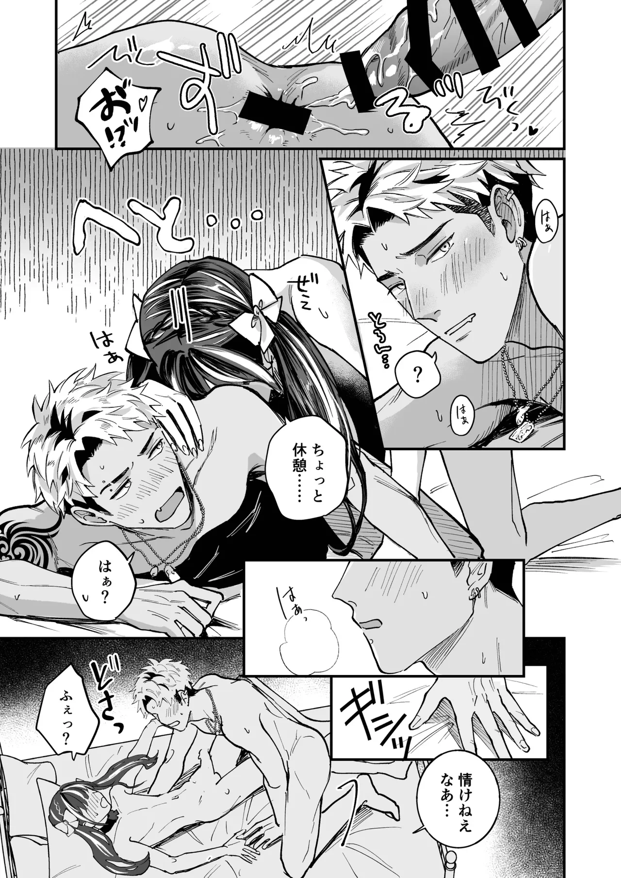 หน้า 45