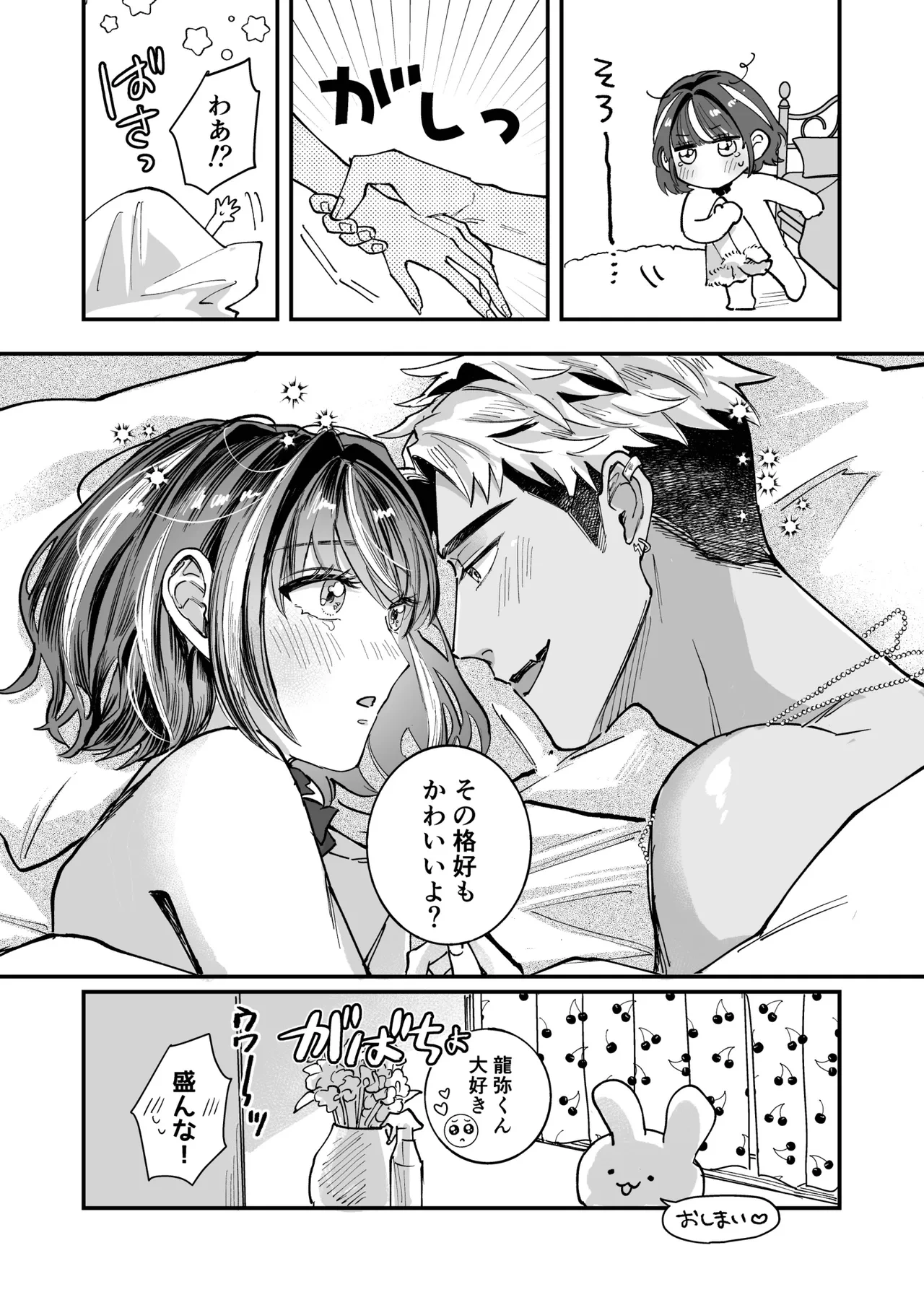 หน้า 49
