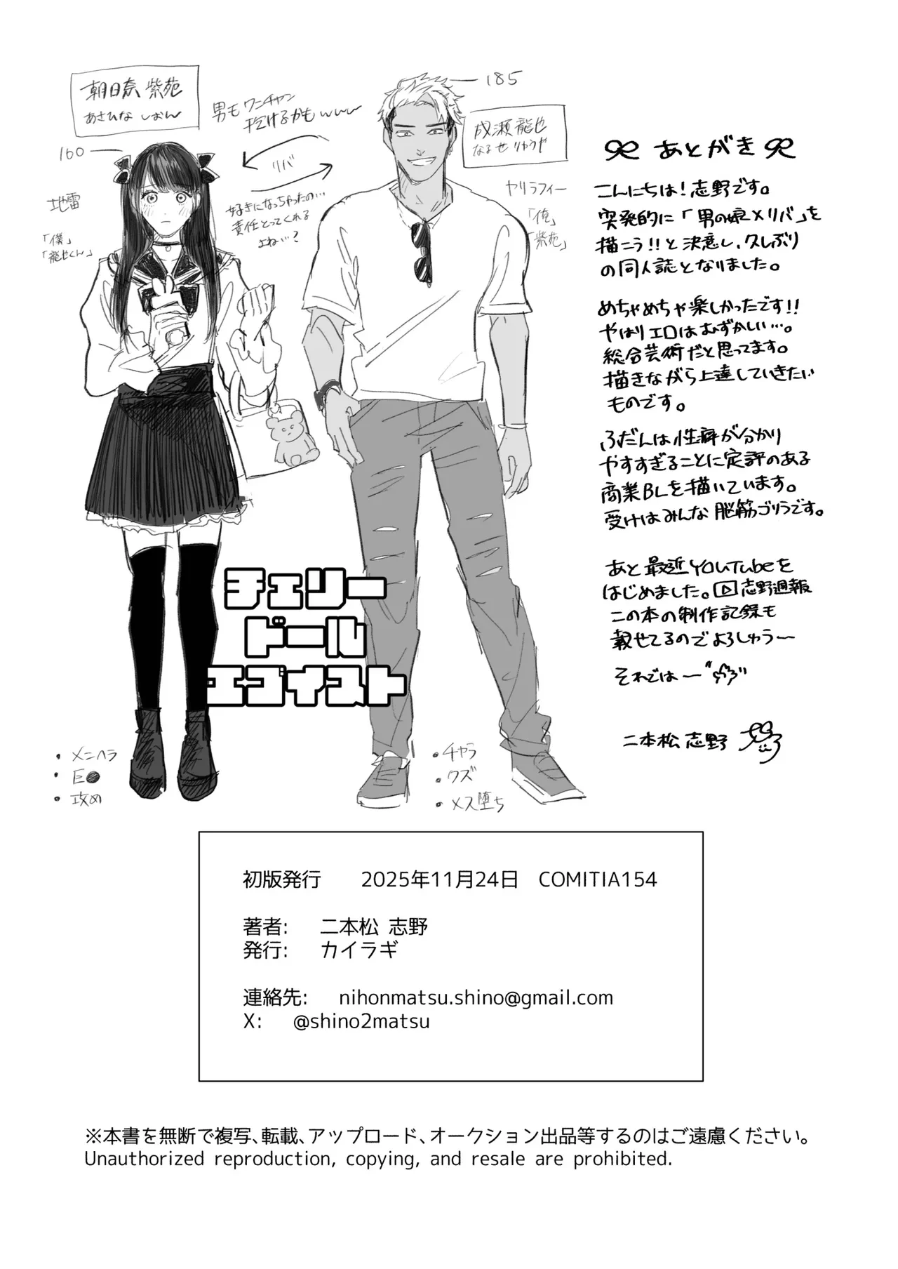 หน้า 50