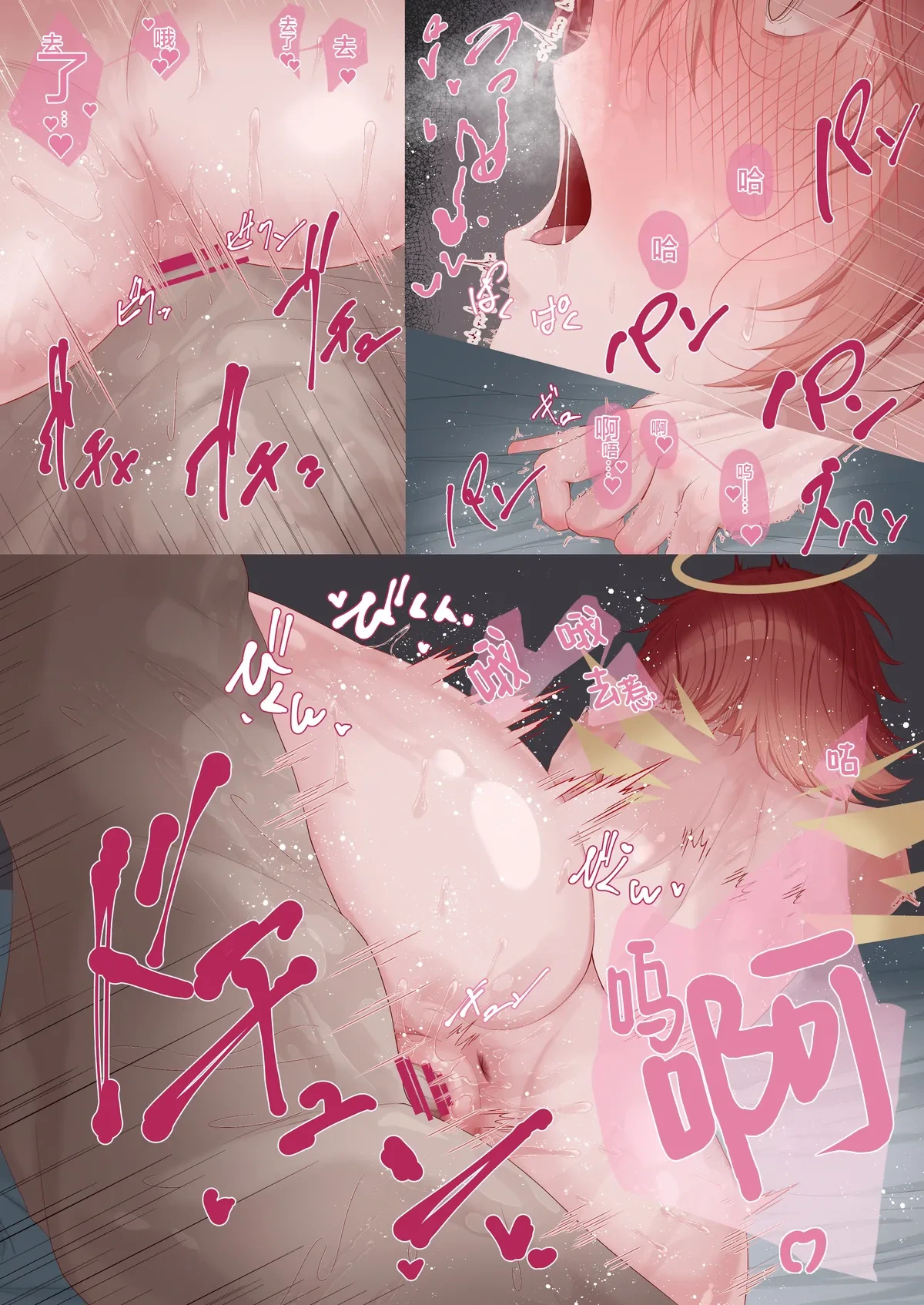 หน้า 37