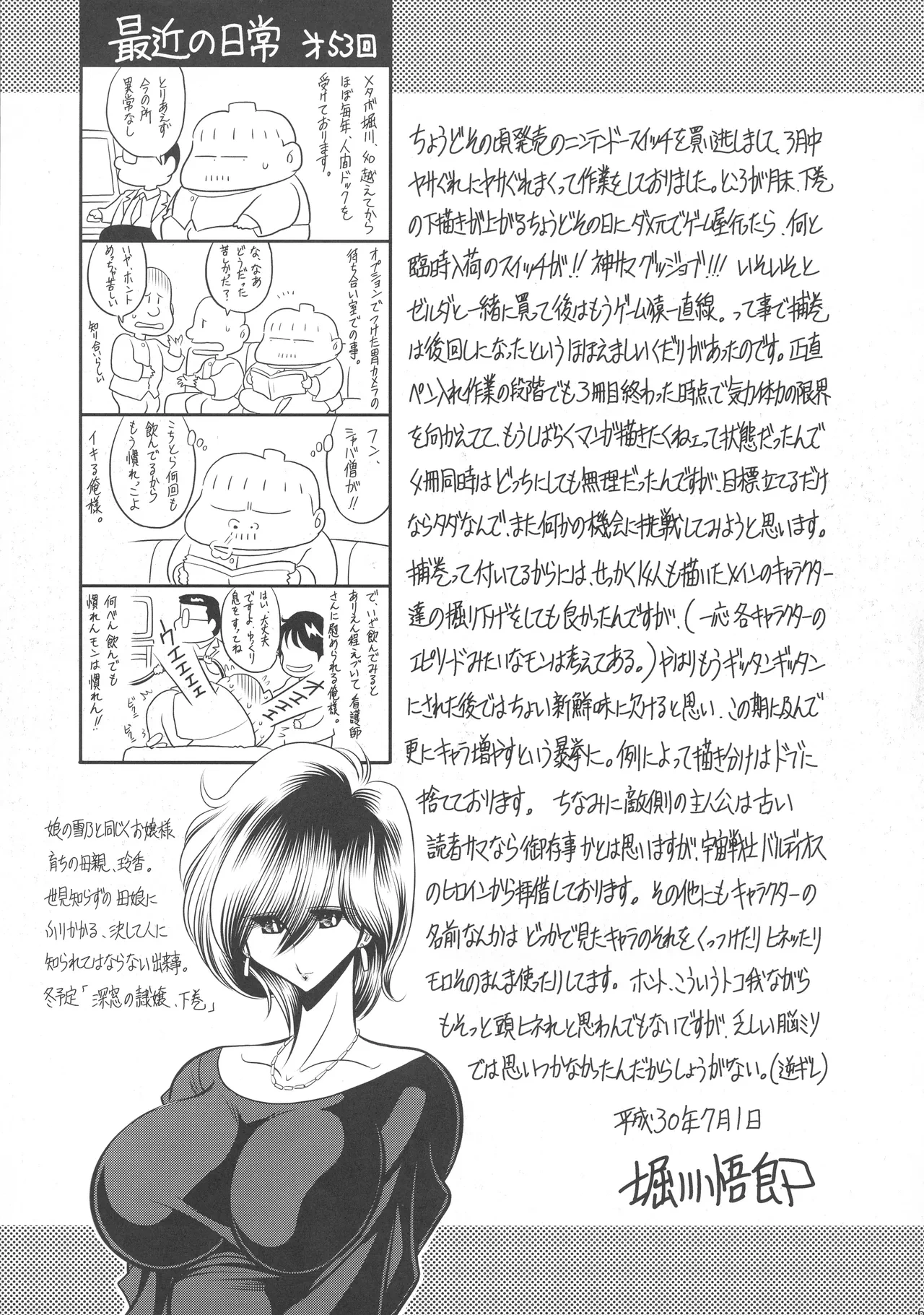 หน้า 65