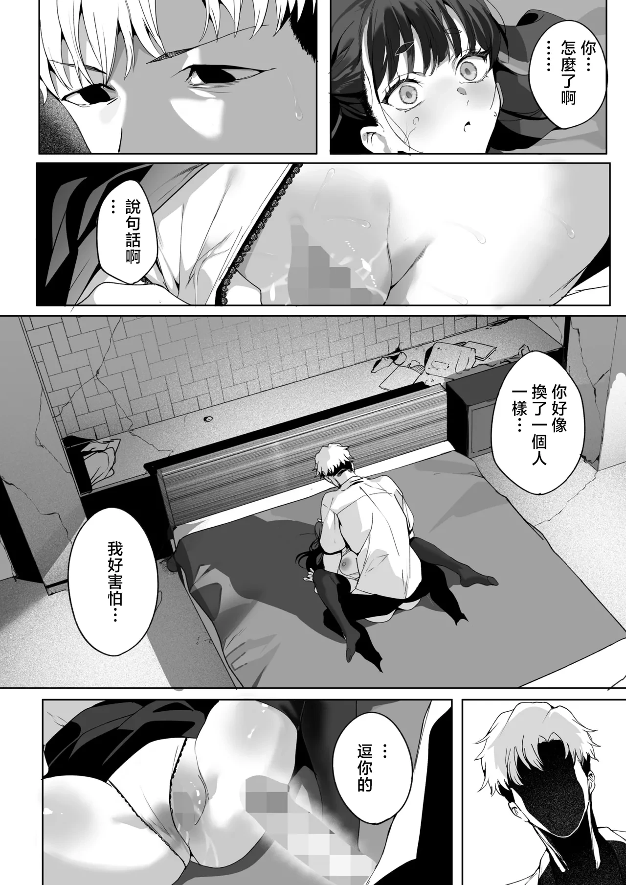 หน้า 20