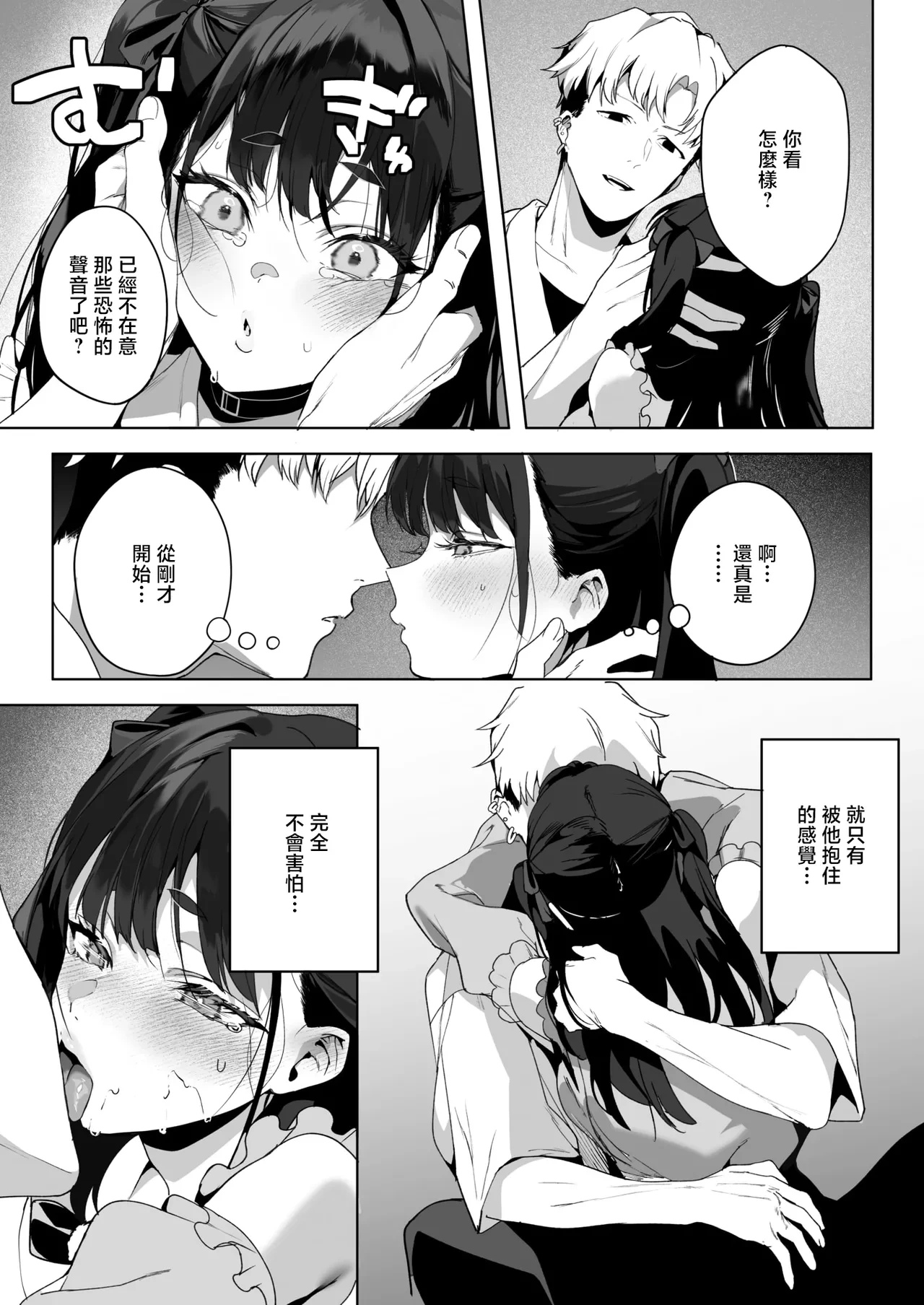 หน้า 25