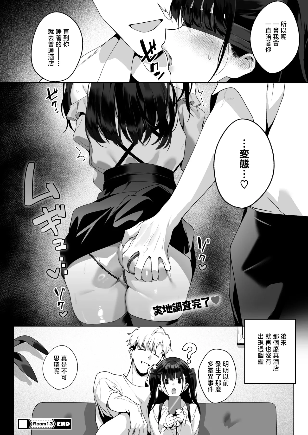 หน้า 38