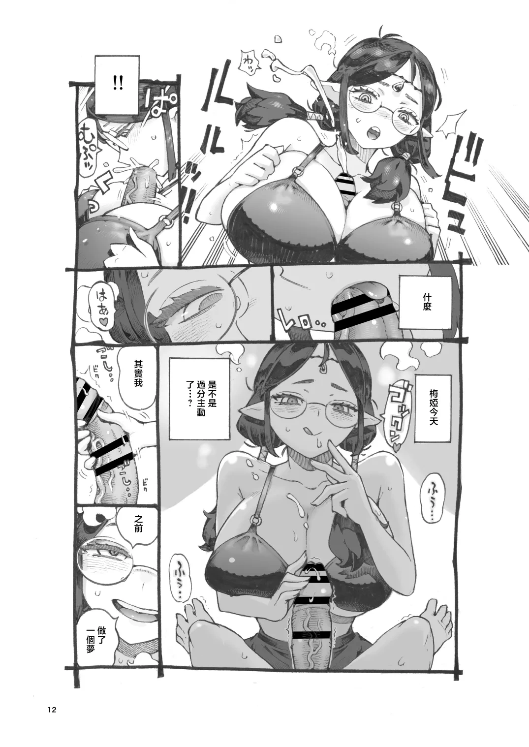 หน้า 11